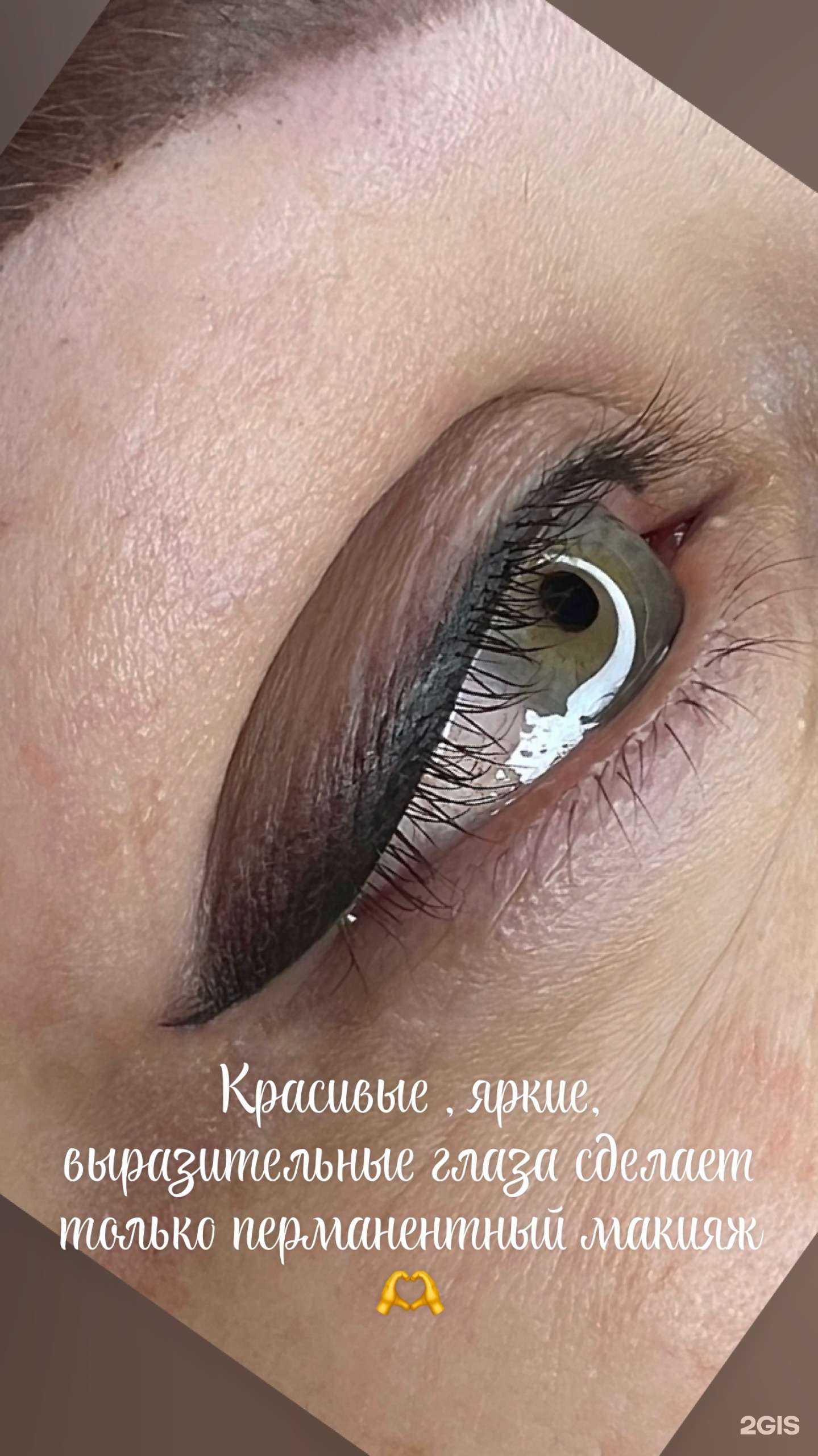 Отзывы на компанию Студия перманентного макияжа в г. Пенза c фото