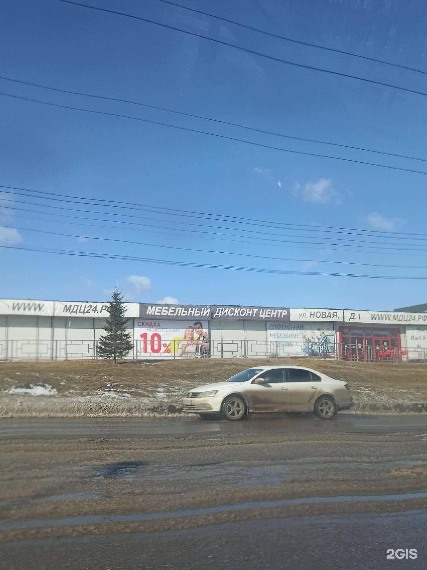 Отзывы на компанию Магазин аккумуляторов в Красноярске c фото - фотография 2 из 2