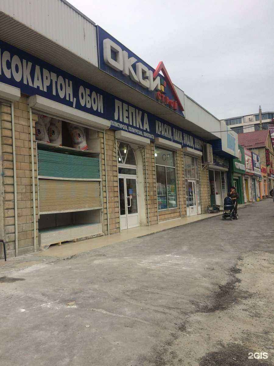 Отзывы на компанию Окси строй в г. Махачкала c фото