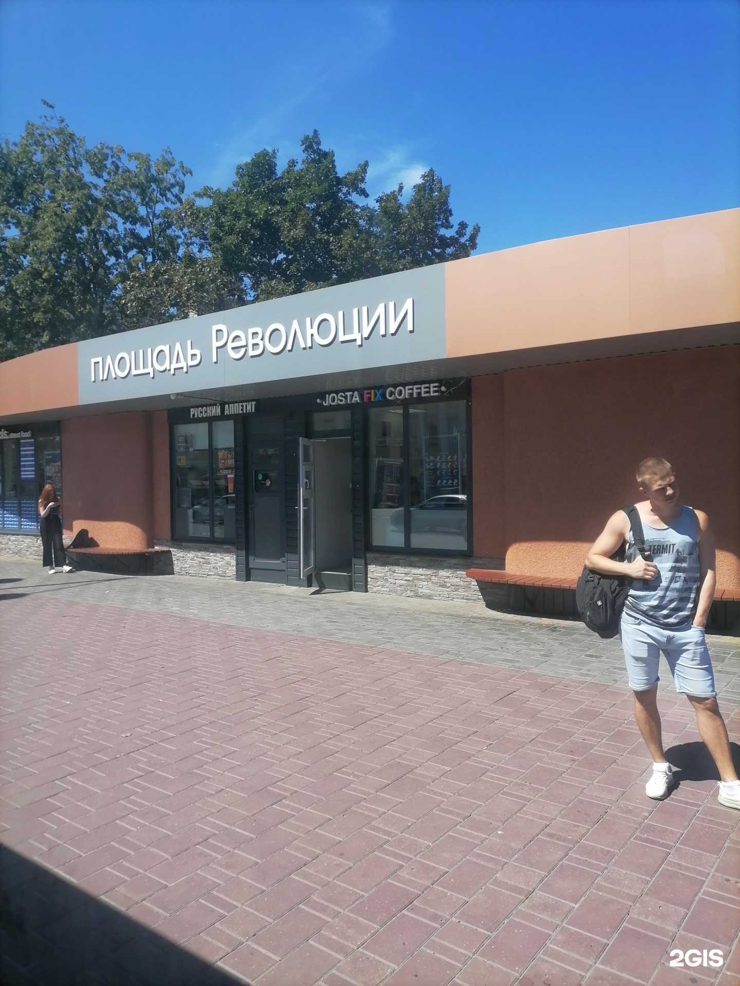 Отзывы на компанию Friends Street Food в Липецке c фото - фотография 2 из 2