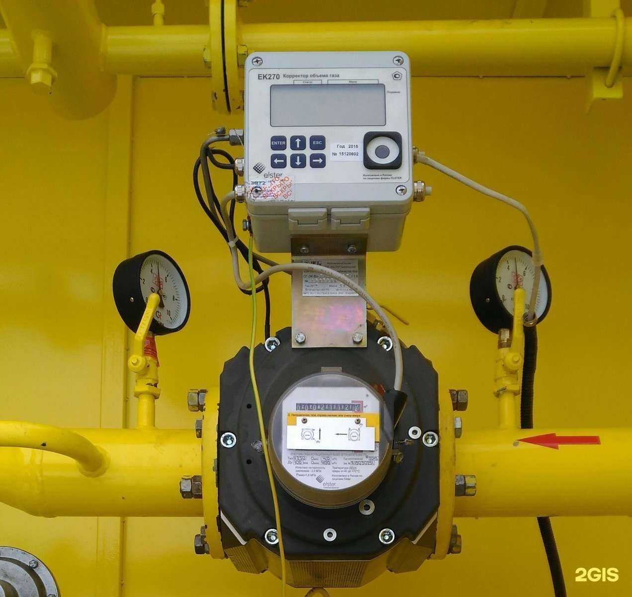 Отзывы на компанию Энергон в Тамбове c фото