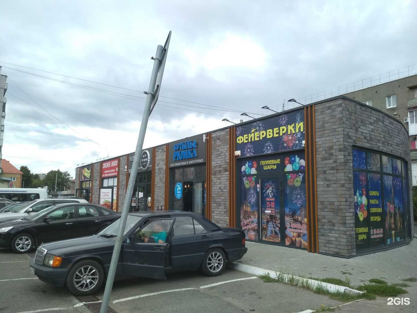 Отзывы на компанию Grill&gyros house в Калининграде c фото - фотография 2 из 2