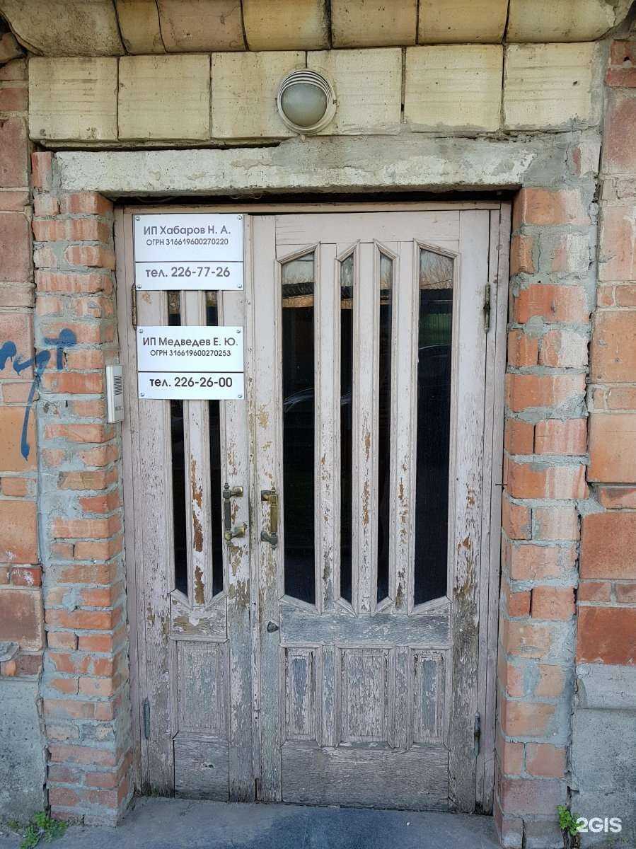 Отзывы на компанию Дар в Ростове-на-Дону c фото - фотография 2 из 2