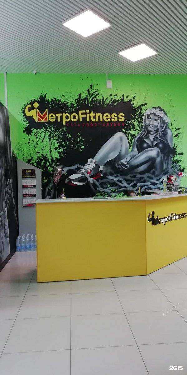 Отзывы на компанию Метроfitness в г. Челябинск c фото