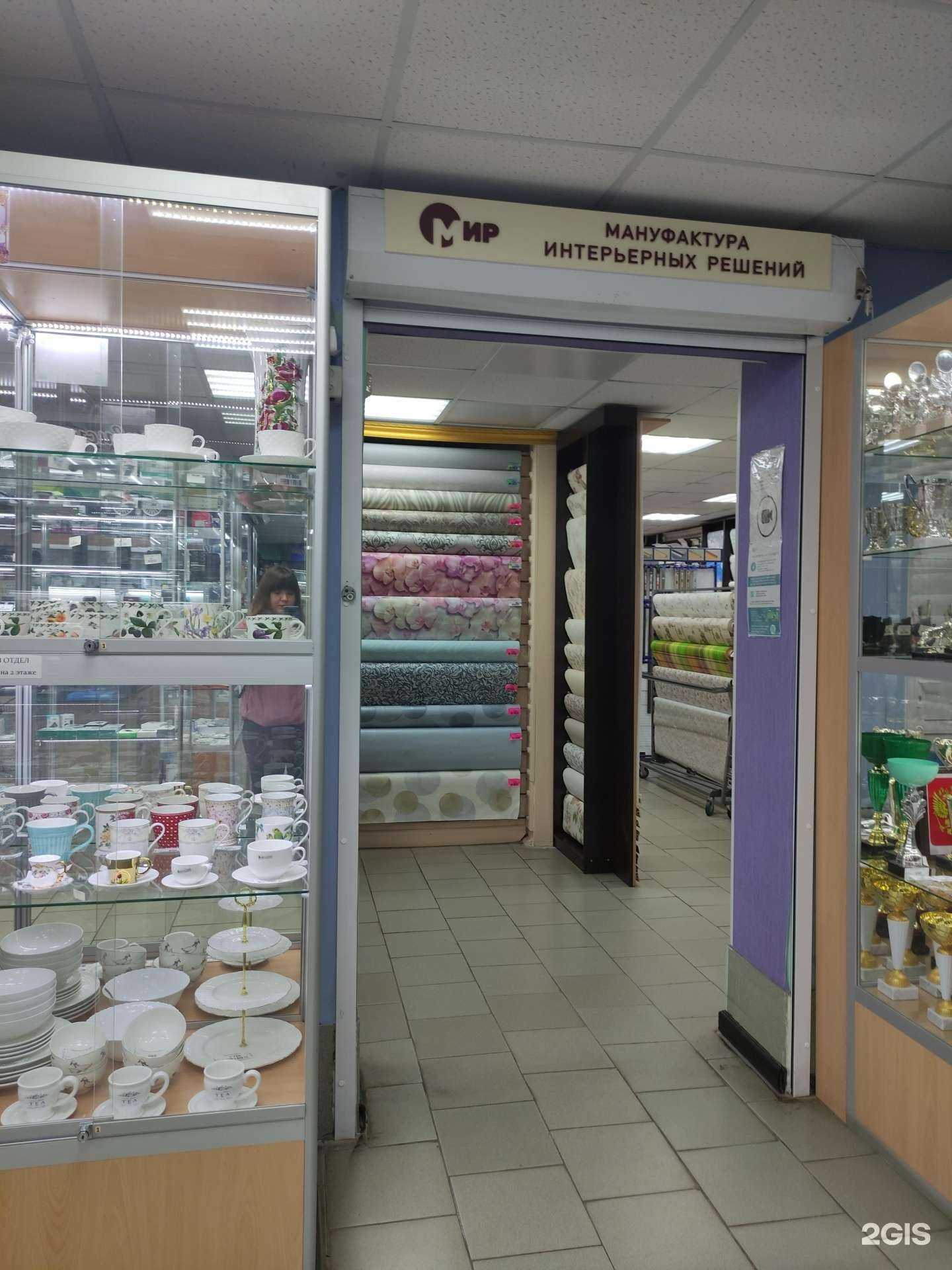 Отзывы на компанию Мануфактура Интерьерных Решений в г. Наро-Фоминск c фото