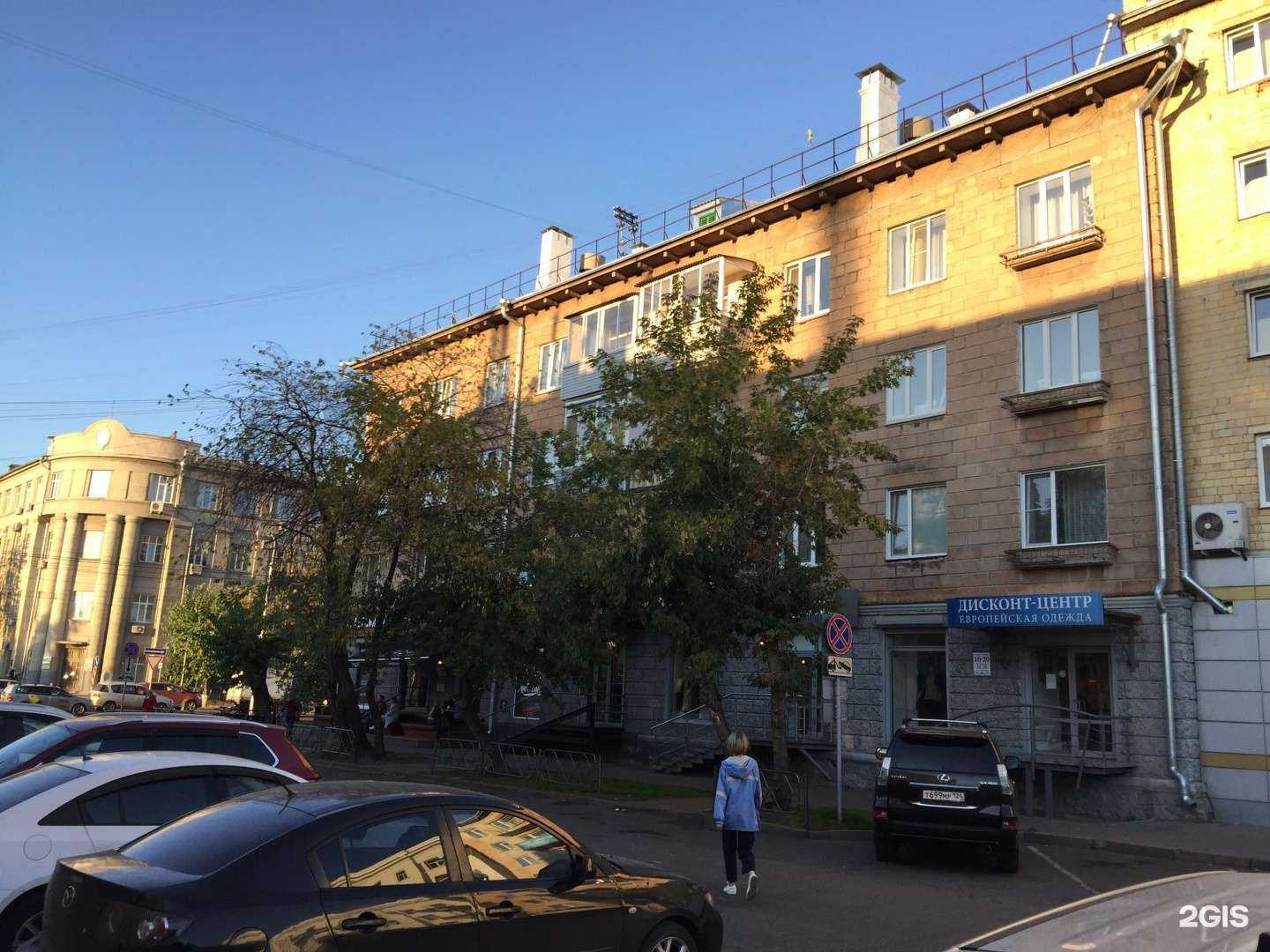 Отзывы на компанию Na volne в Красноярске c фото - фотография 2 из 2