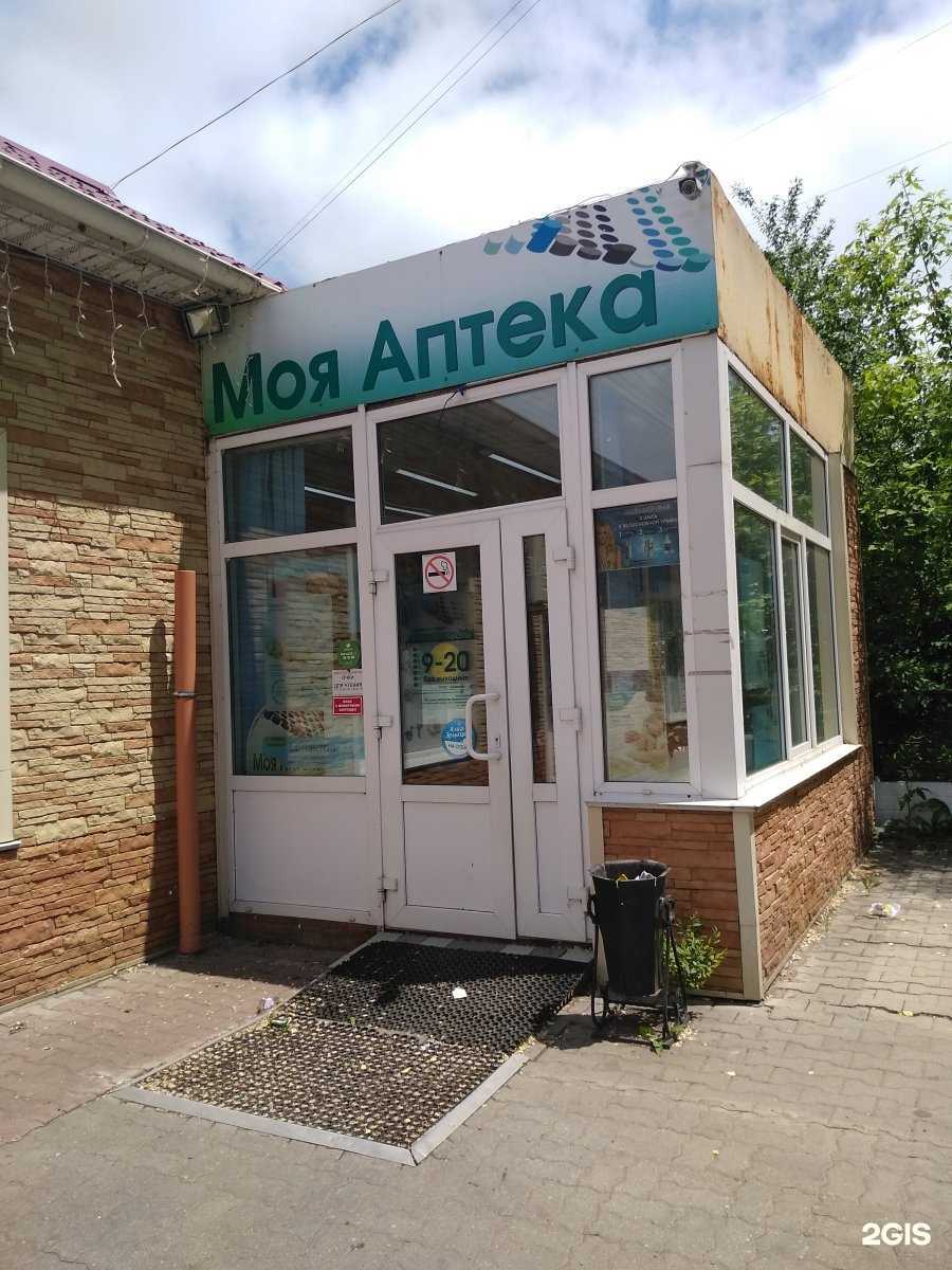 Отзывы на компанию Семейная аптека в Уссурийске c фото