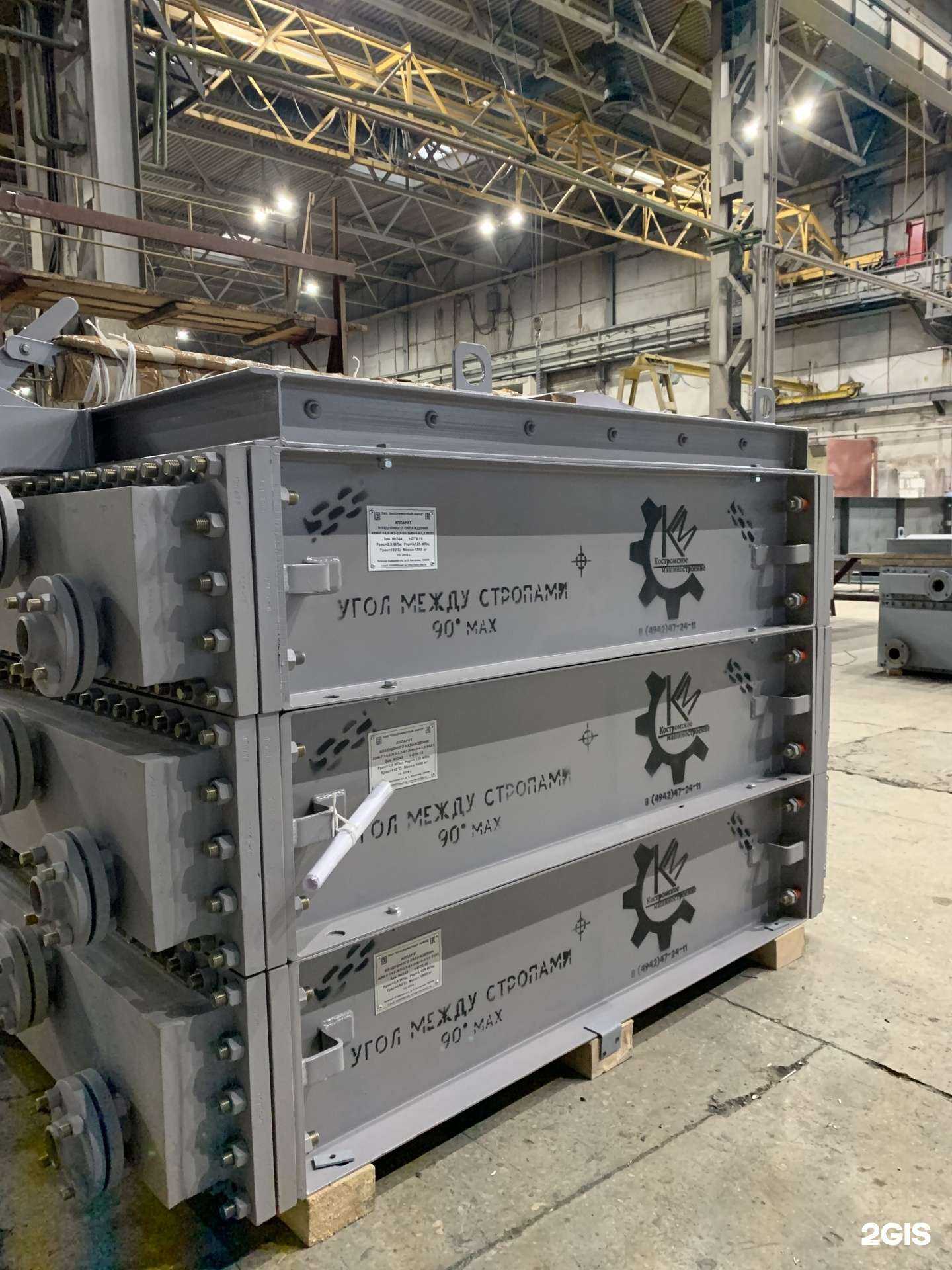 Отзывы на компанию Костромское машиностроение в Костроме c фото