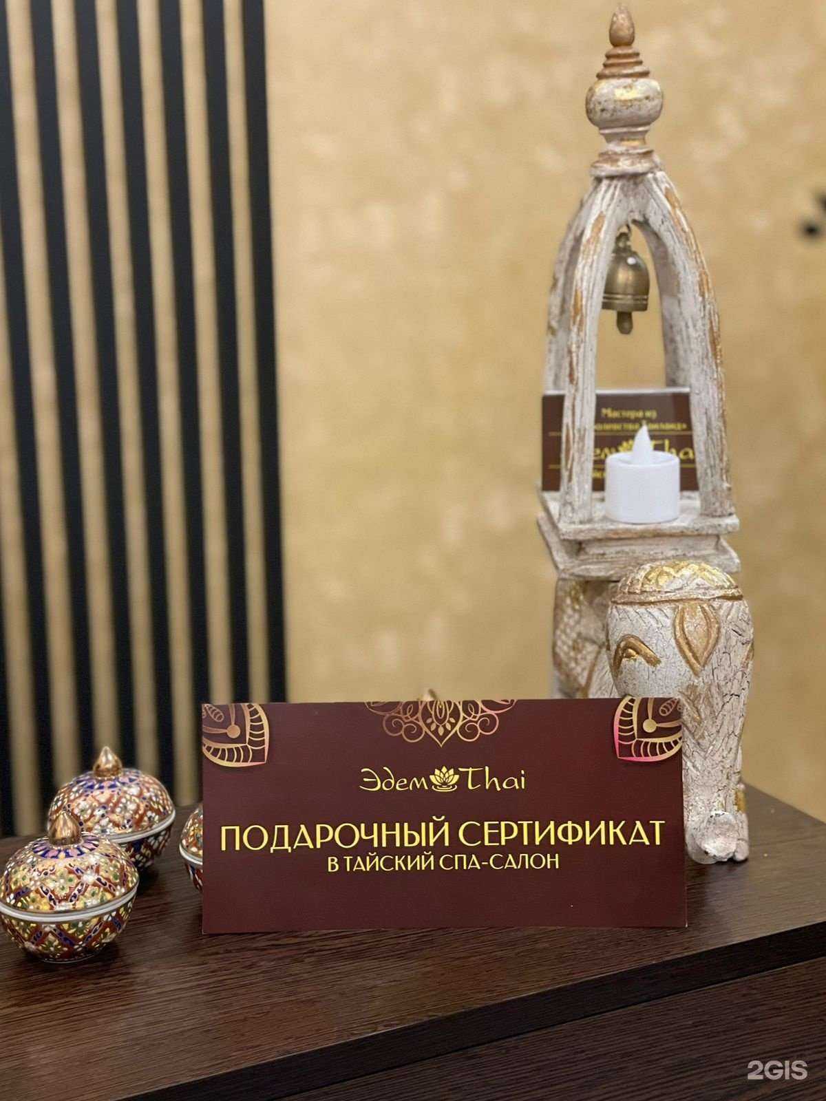 Отзывы на компанию Эдем Thai в Анапе c фото