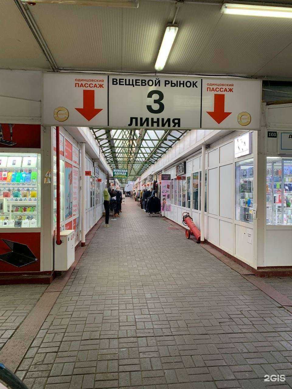 Отзывы на компанию Техремонтсервис в Одинцове c фото