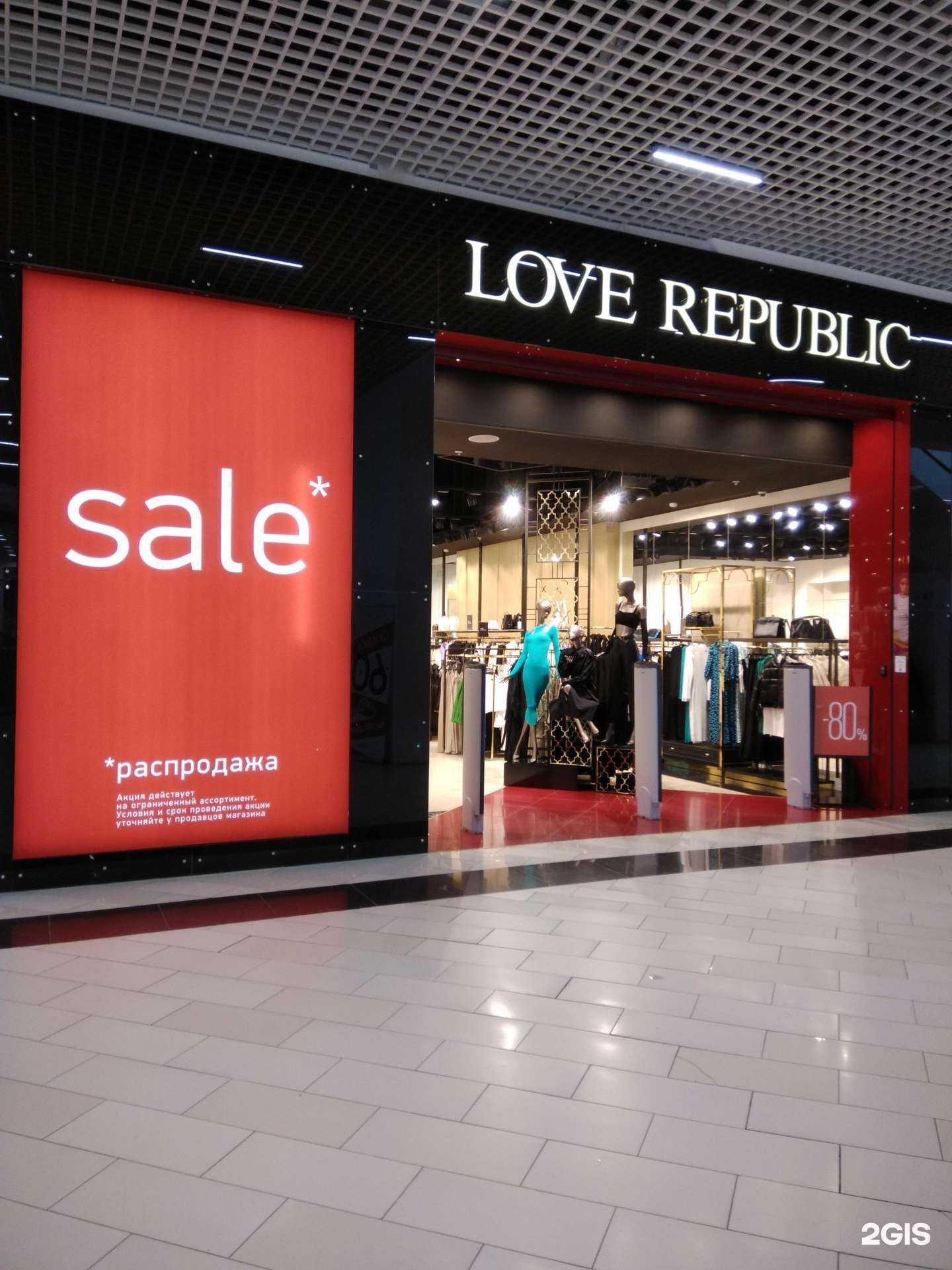 Отзывы на компанию Love republic в Йошкар-Оле c фото