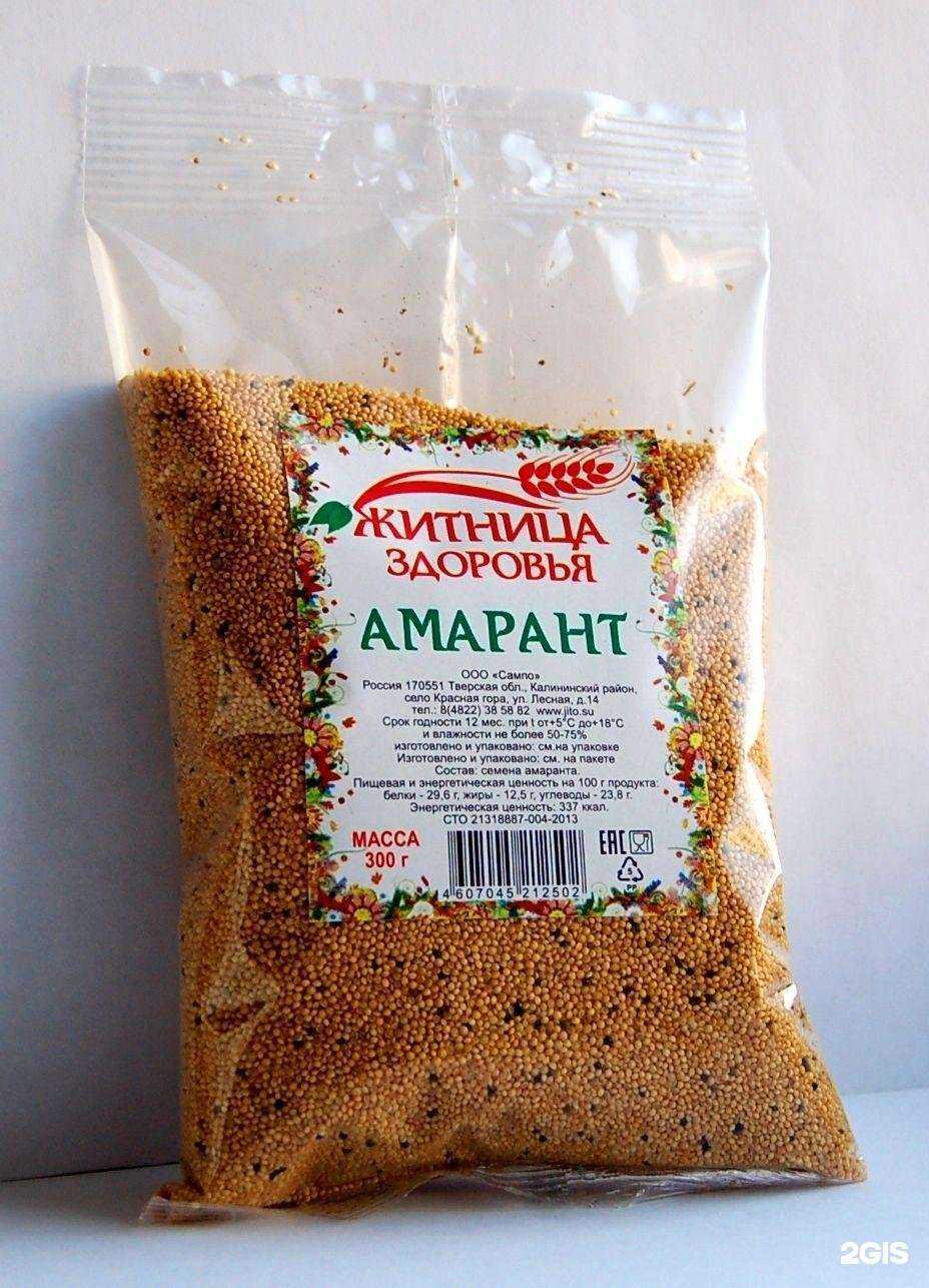 Отзывы на компанию Товары для здоровья в Екатеринбурге c фото