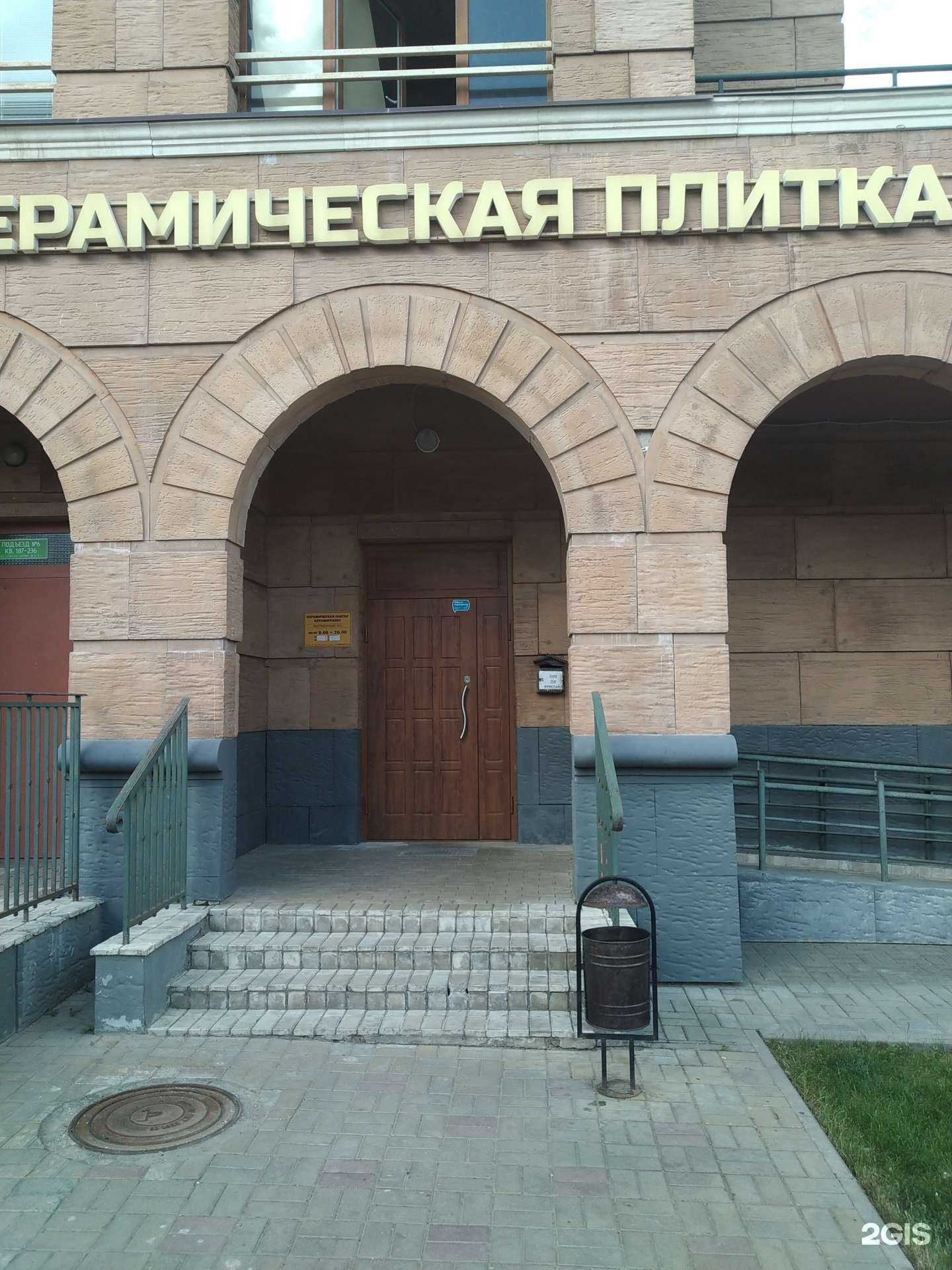 Отзывы на компанию ТСК Фристайл в Химках c фото