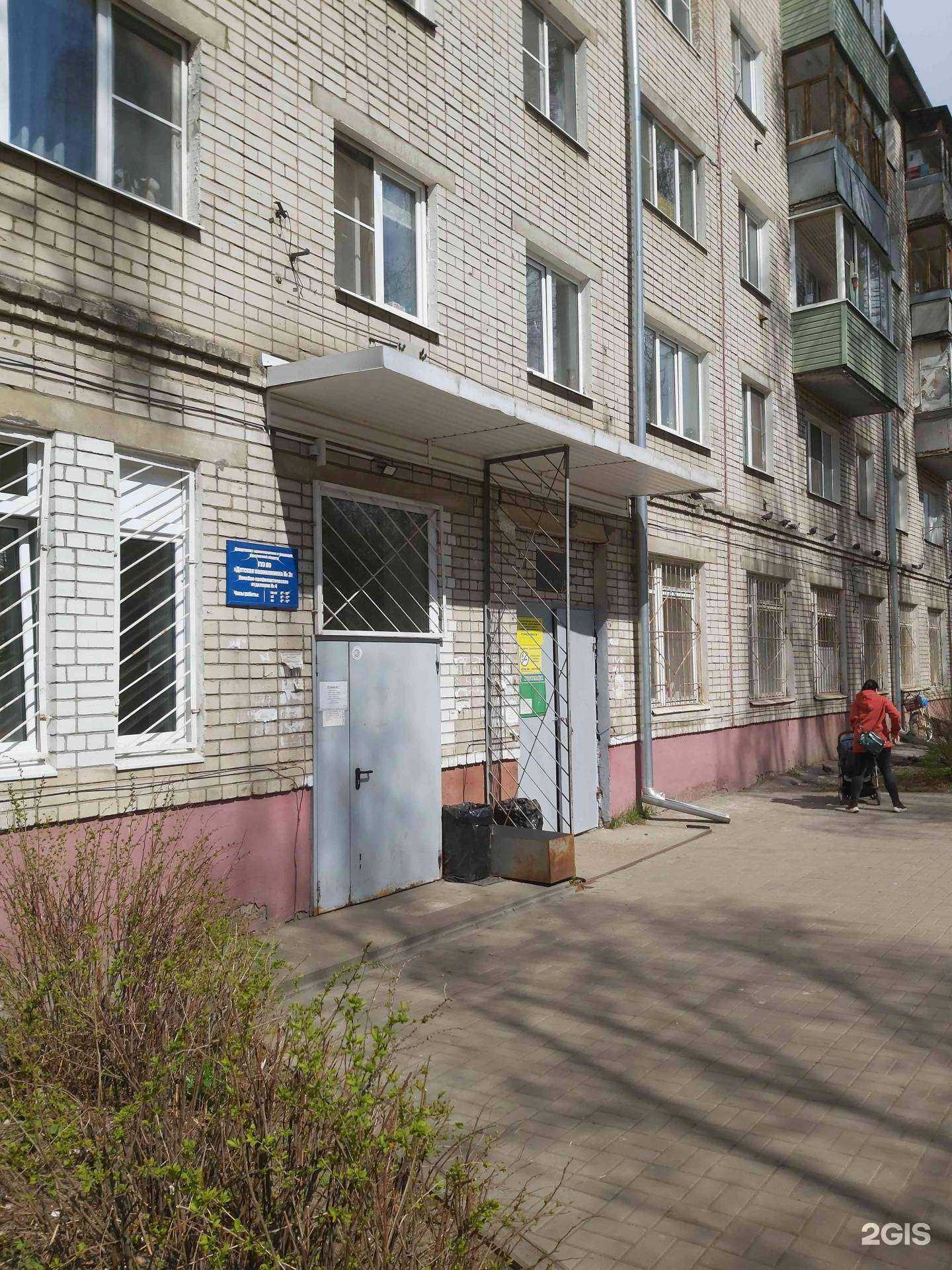 Отзывы на компанию Детская поликлиника №3 в Ярославле c фото