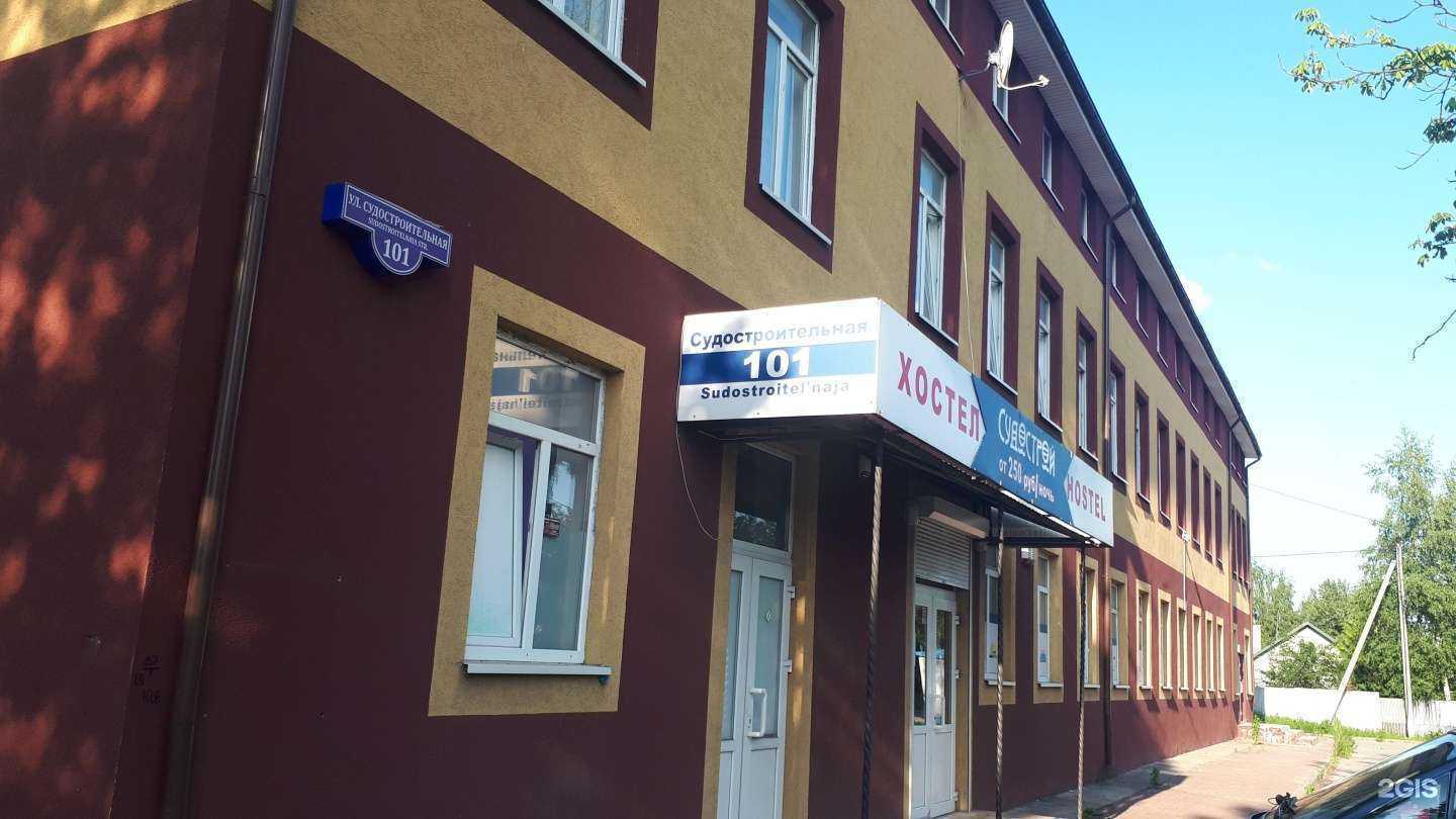 Отзывы на компанию Оптовая компания по продаже ветеринарных препаратов и зоотоваров в Калининграде c фото - фотография 2 из 2