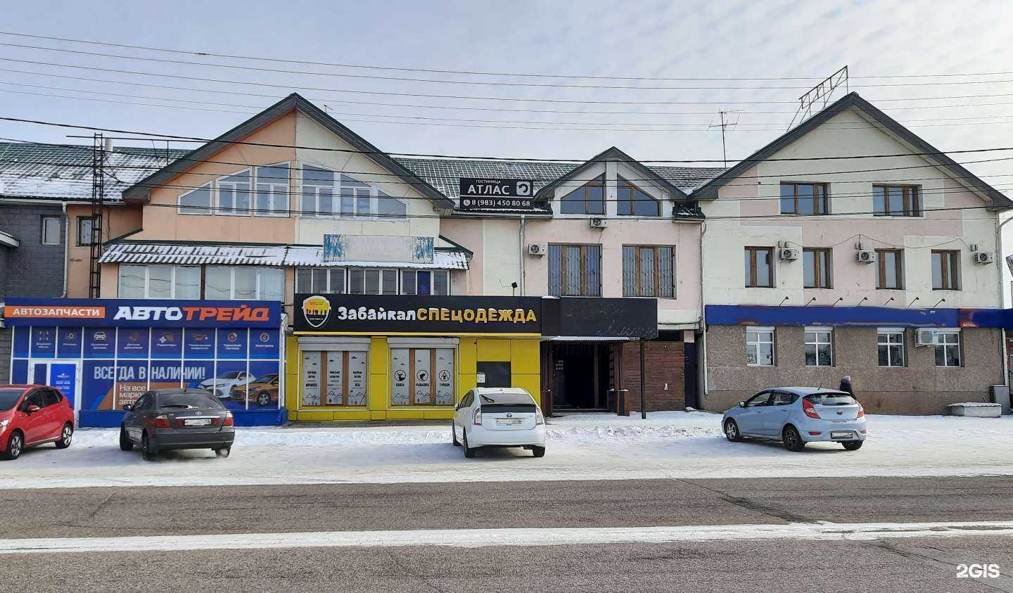 Отзывы на компанию ТД ЗабайкалСПЕЦОДЕЖДА в Улан-Удэ c фото