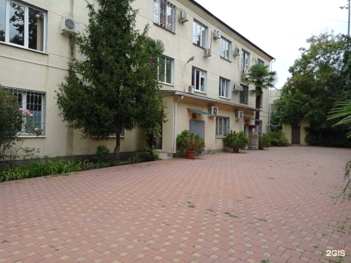 Отзывы на компанию Ветуправление города Сочи в Сочи c фото - фотография 2 из 2