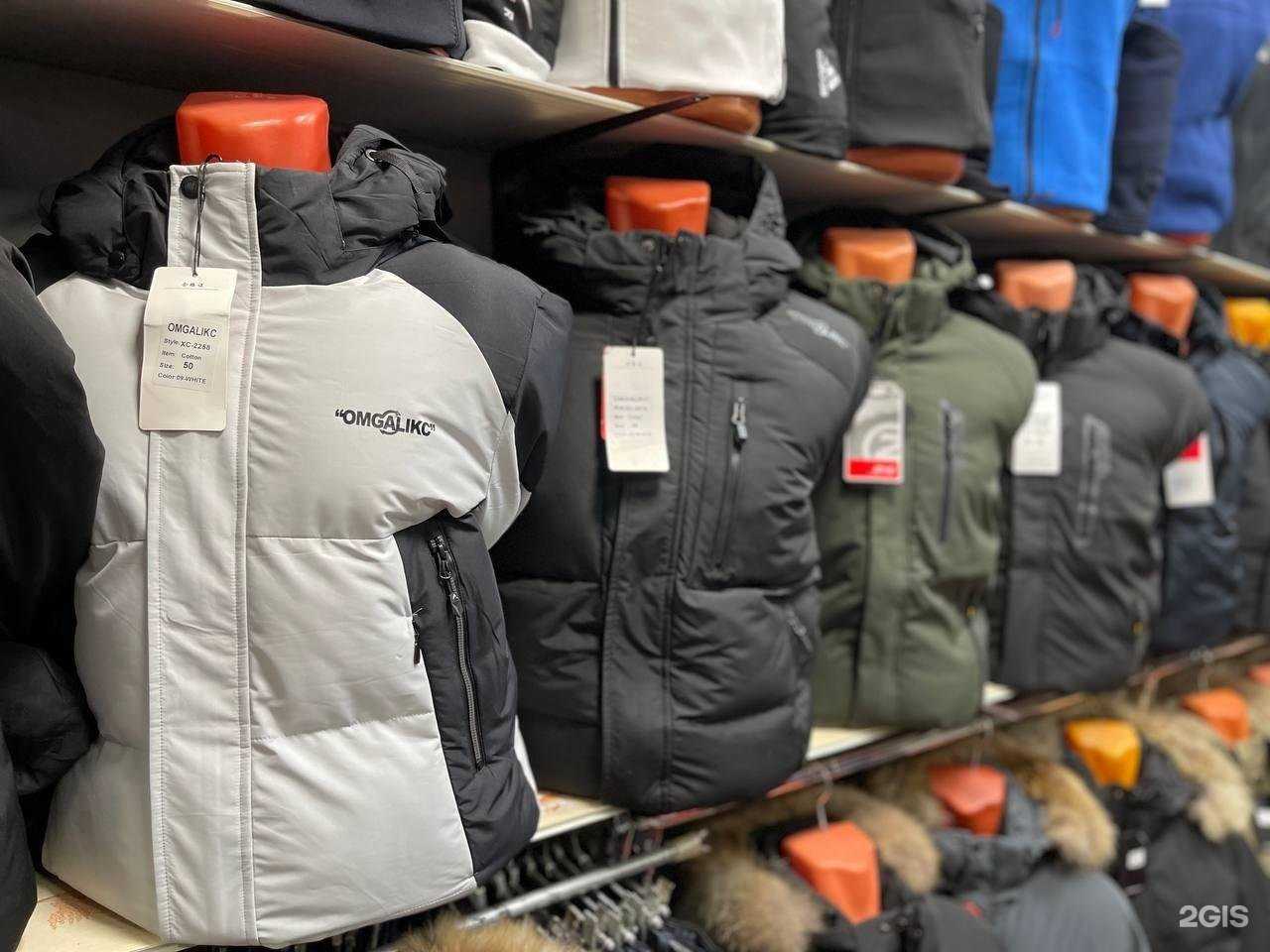 Отзывы на компанию Магазин мужской одежды в г. Якутск c фото