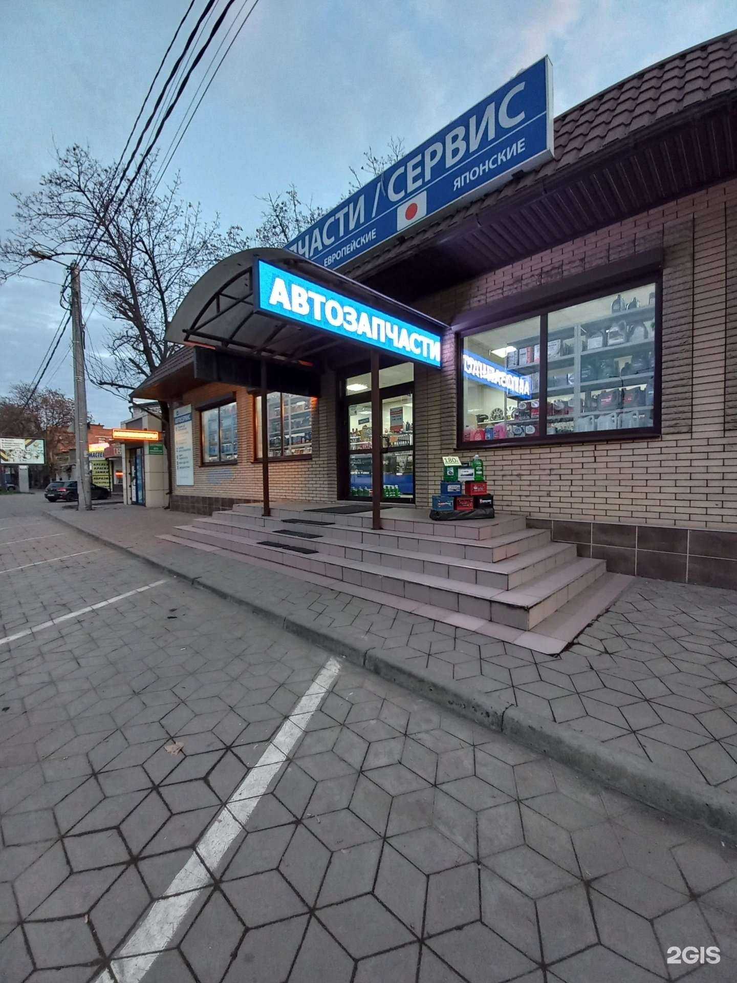 Отзывы на компанию Kascar в г. Краснодар c фото