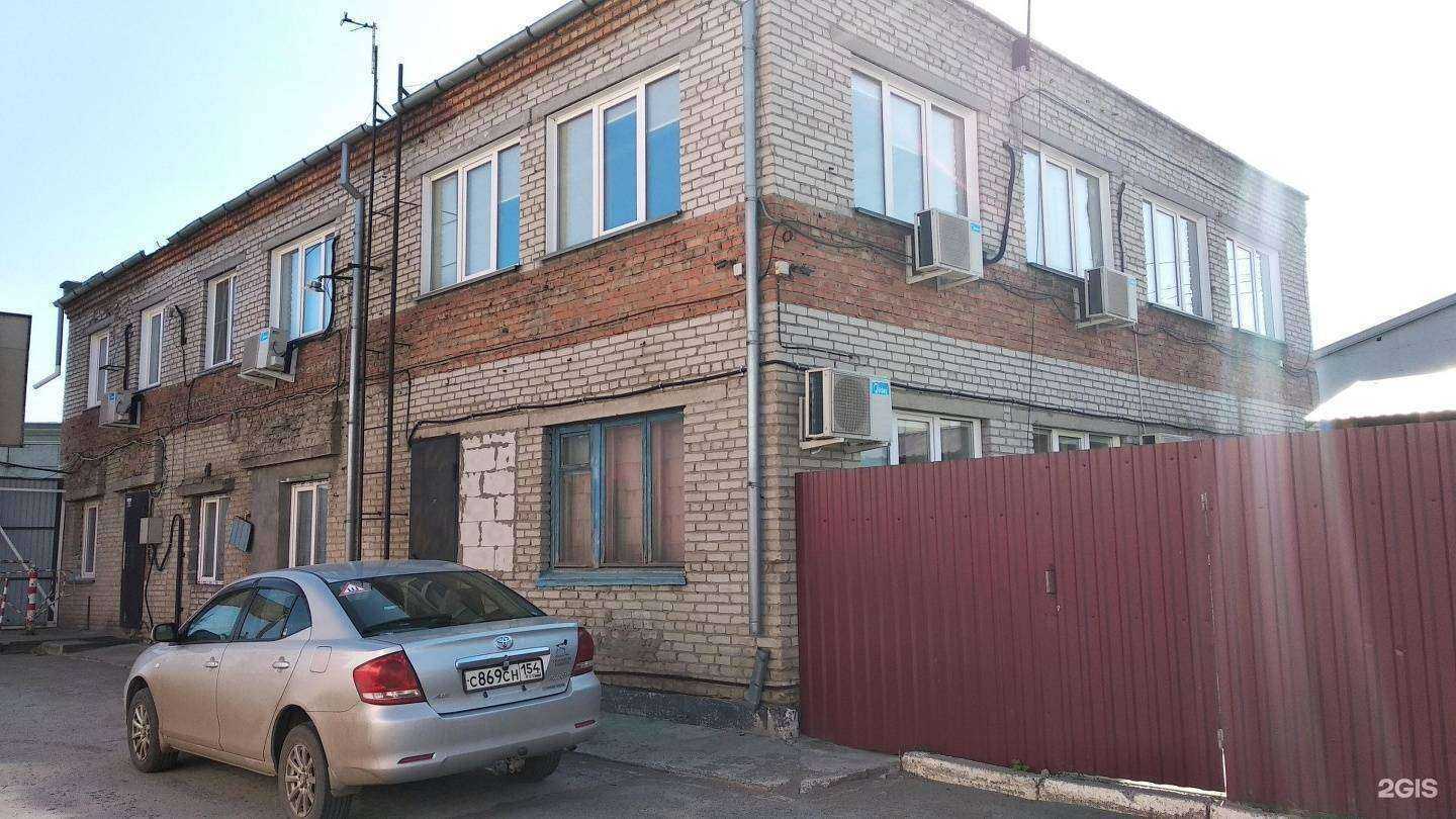 Отзывы на компанию Страга в Новосибирске c фото - фотография 2 из 2