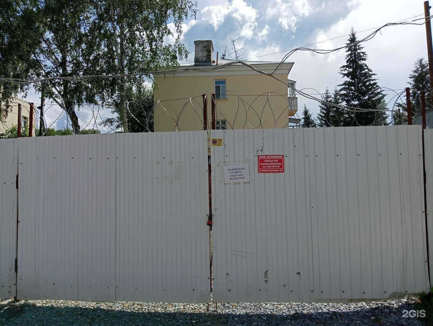 Отзывы на компанию Акрон Скрап Новосибирск в г. Новосибирск c фото