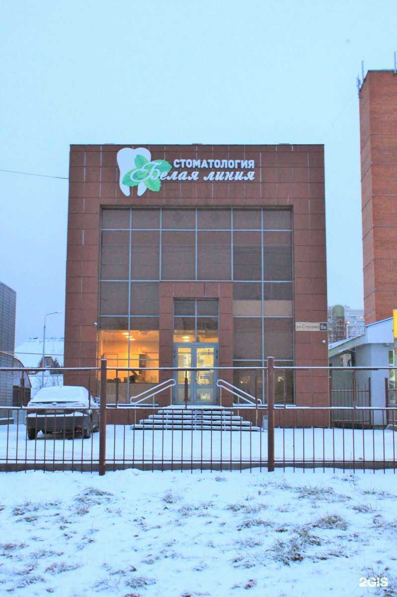 Отзывы на компанию Белая линия в Пензе c фото