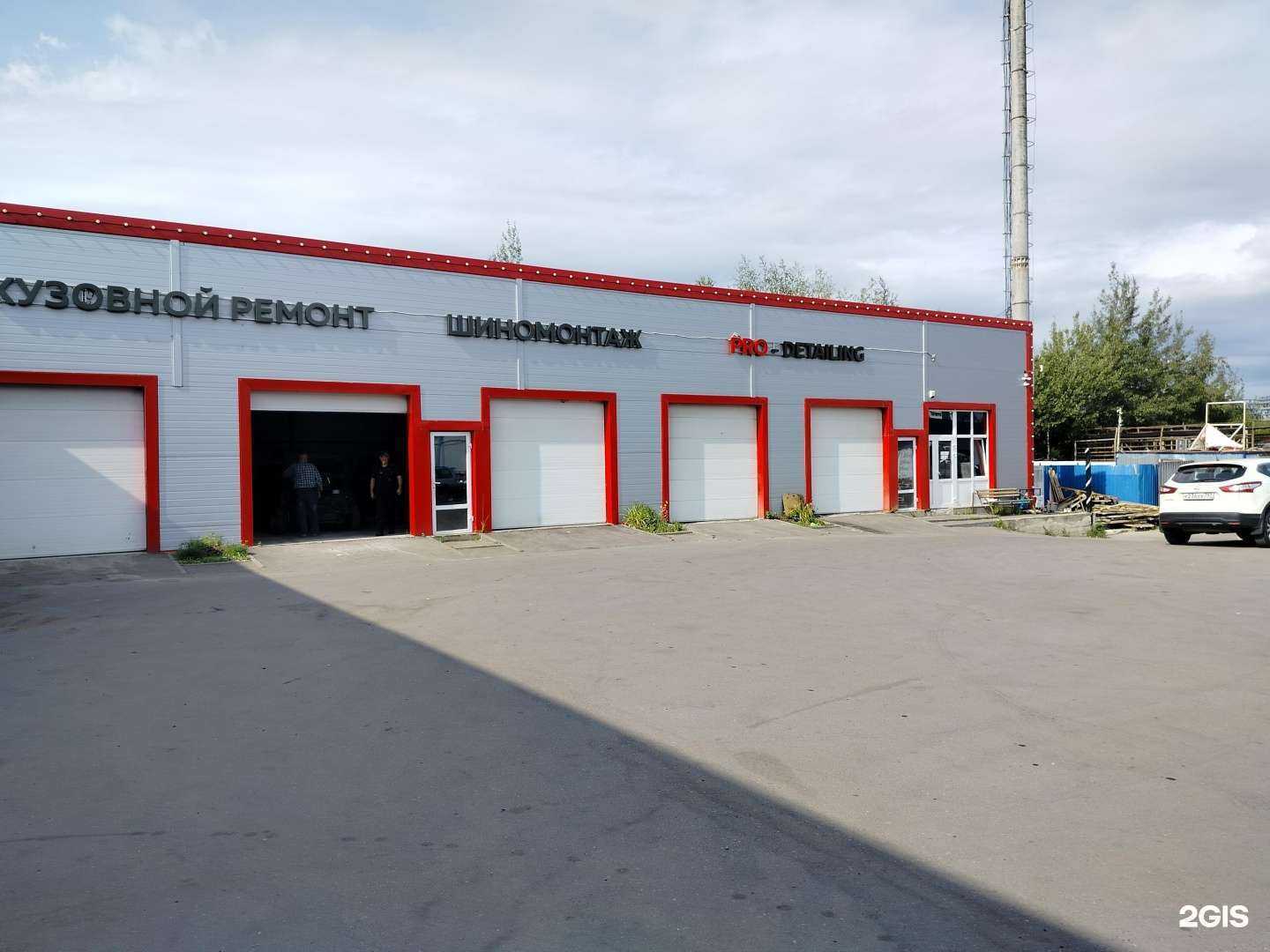 Отзывы на компанию Pro-Detailing в г. Солнечногорск c фото