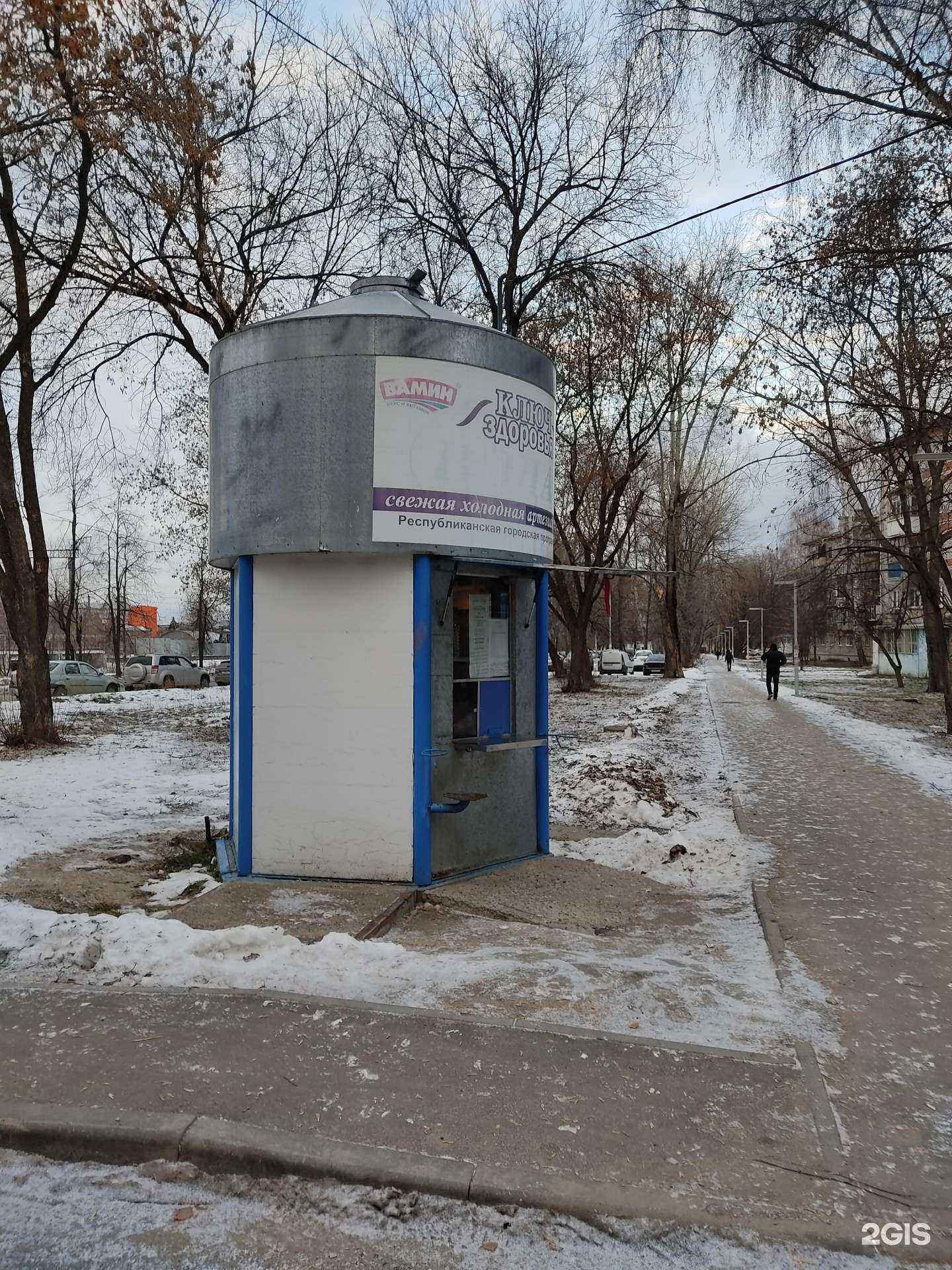 Отзывы на компанию Ключ здоровья в Казани c фото