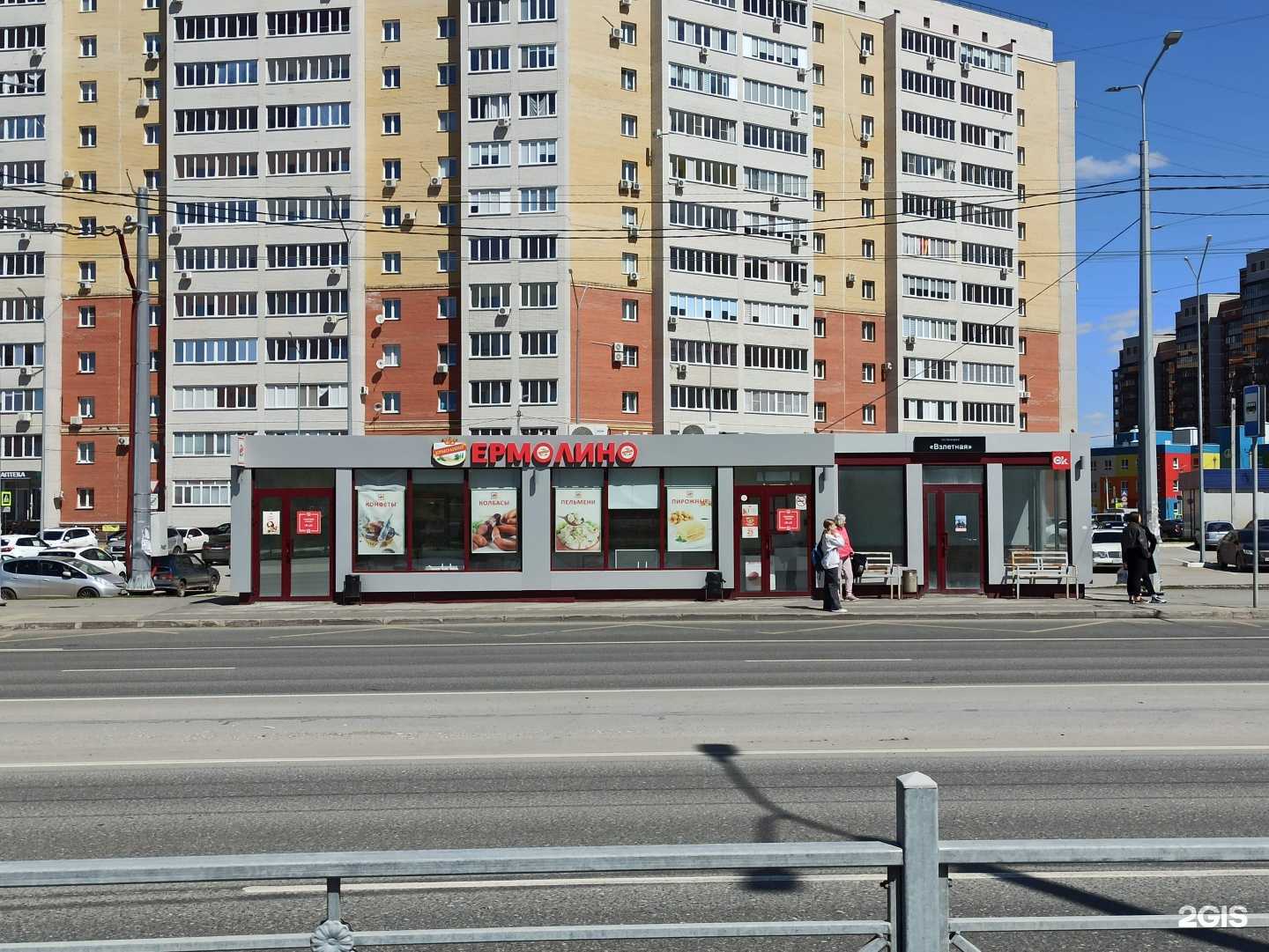 Отзывы на компанию Ермолино в Омске c фото