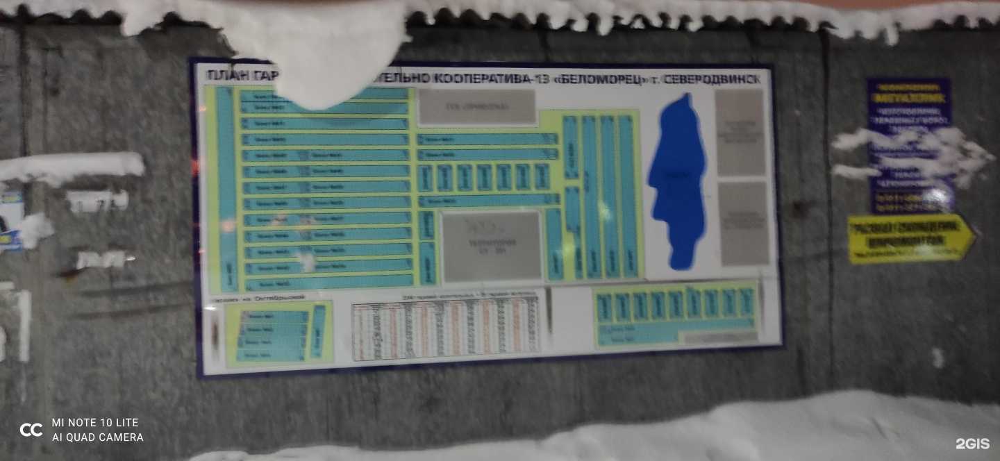 Отзывы на компанию Артавто в Северодвинске c фото - фотография 2 из 2