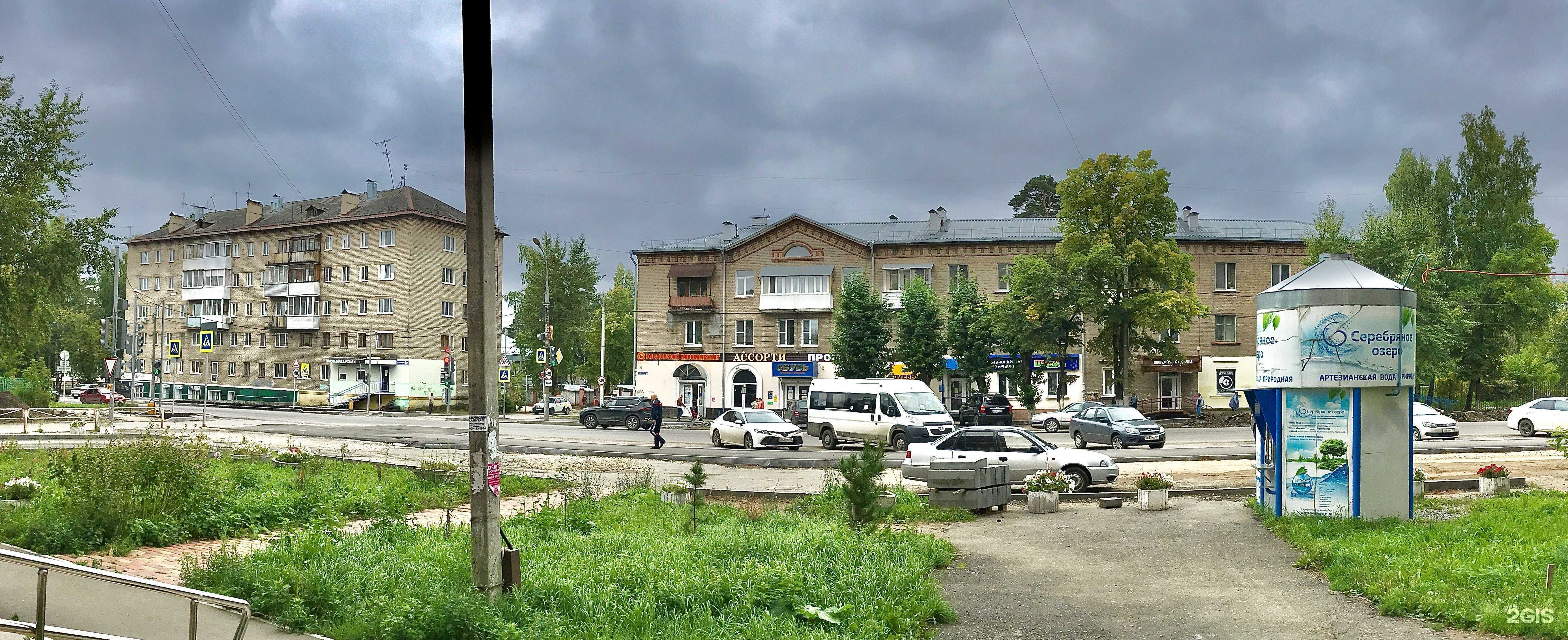 Отзывы на компанию Фортуна в Перми c фото