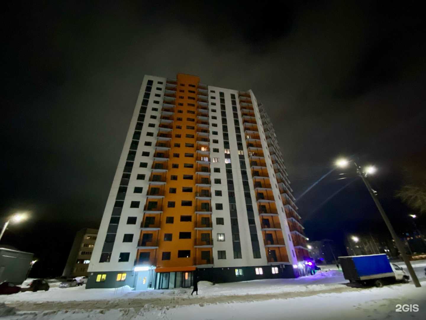 Отзывы на компанию Попка ягодка в Ярославле c фото - фотография 2 из 2