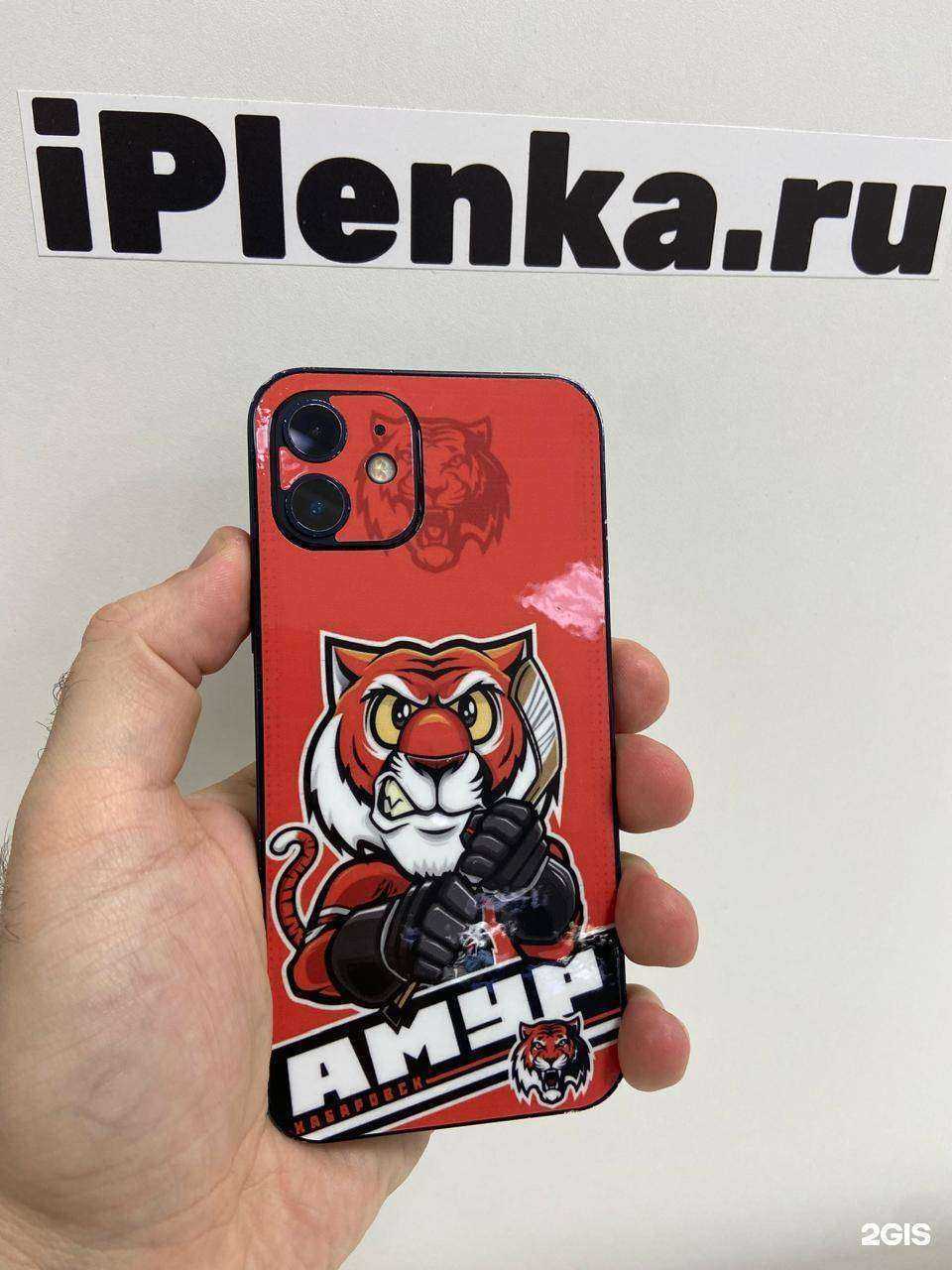 Отзывы на компанию iPlenka.ru в Хабаровске c фото