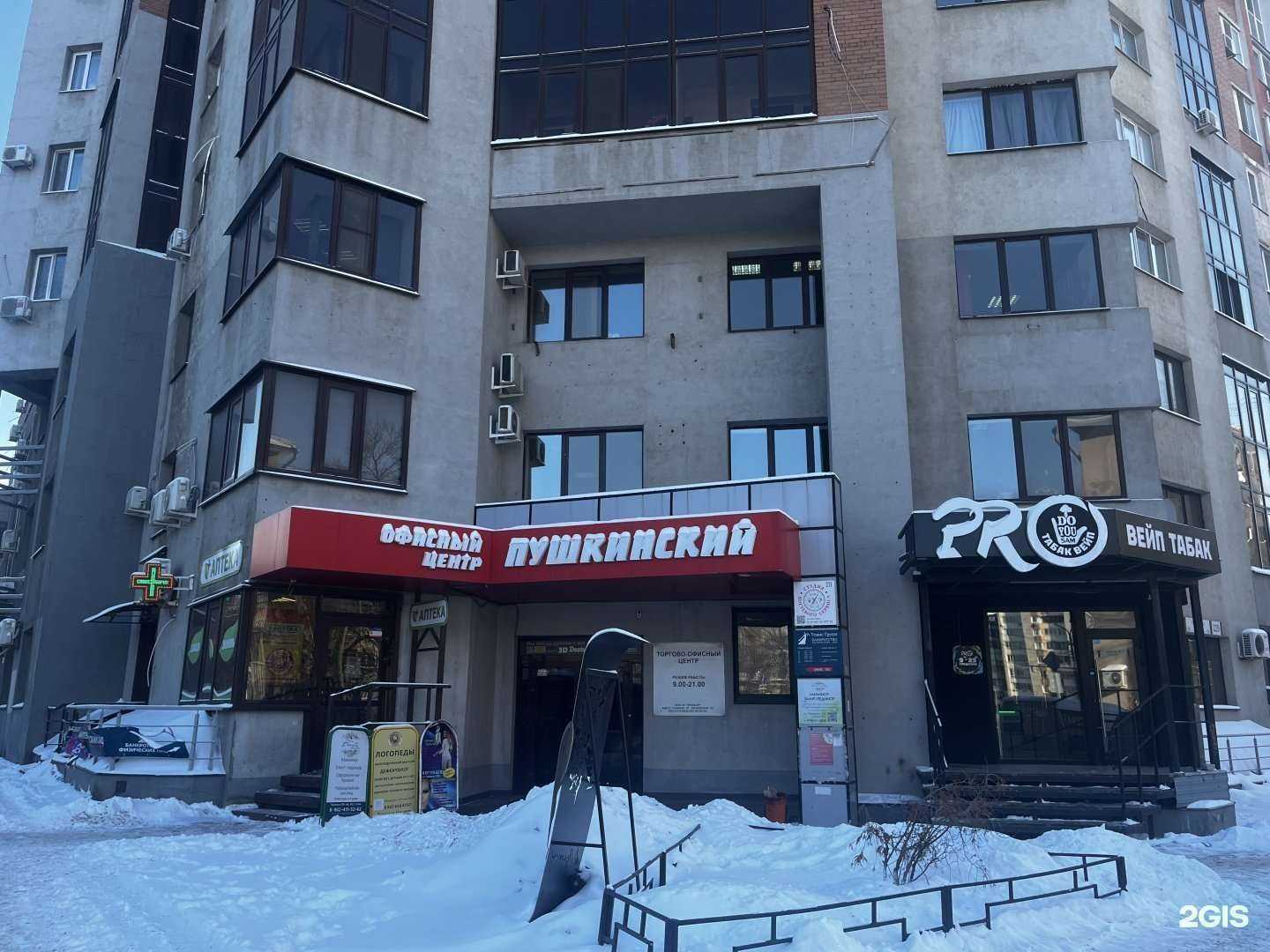 Отзывы на компанию Алгоритм Оценки в г. Самара c фото