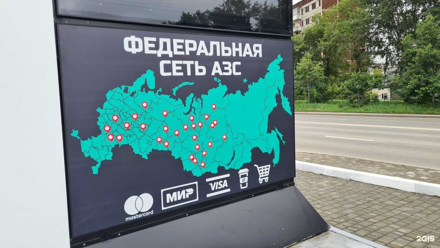 Отзывы на компанию Fibra в Екатеринбурге c фото - фотография 2 из 2