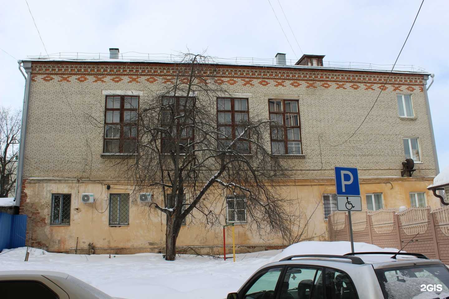 Отзывы на компанию Центр противопожарной техники в Чебоксарах c фото - фотография 2 из 2