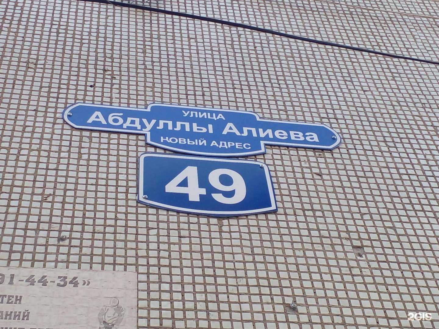 Отзывы на компанию MagDonal`s в Махачкале c фото - фотография 2 из 2