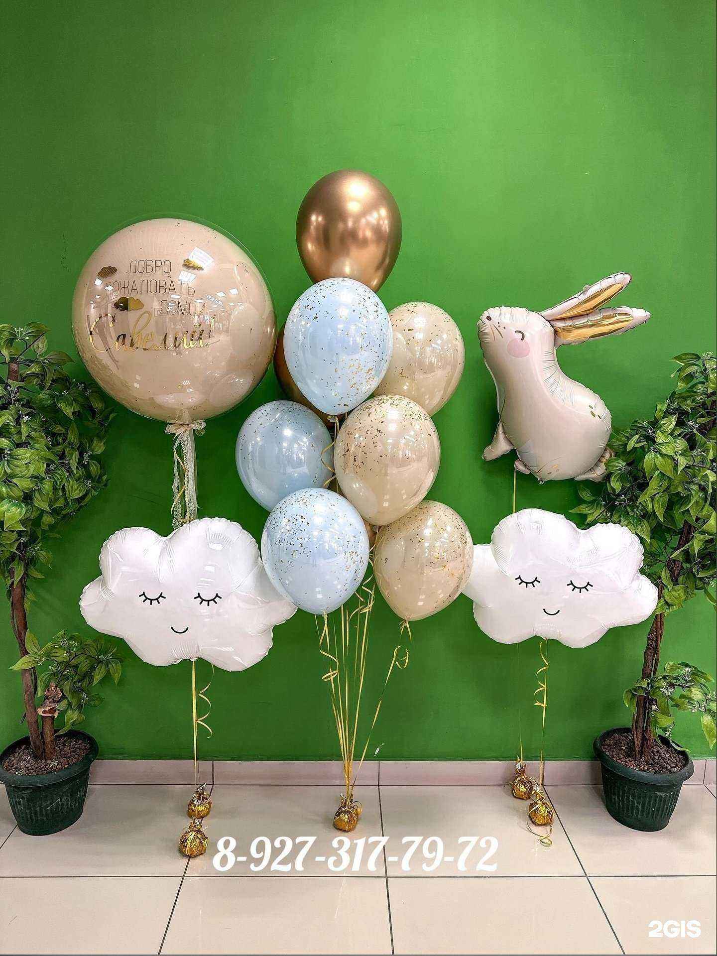 Отзывы на компанию Праздник Shop в Октябрьском c фото