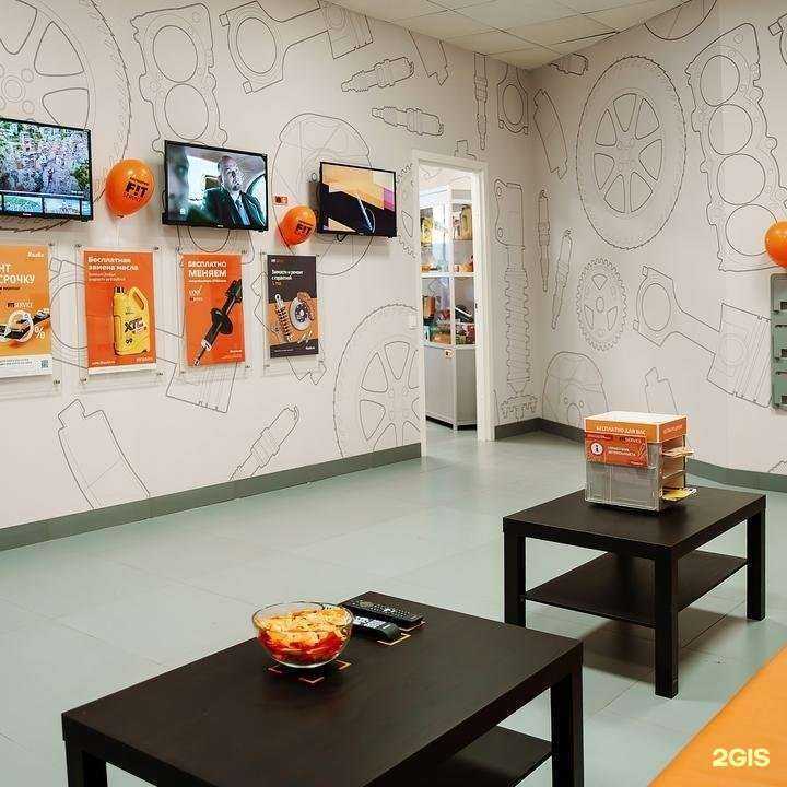 Отзывы на компанию Fit service в г. Астрахань c фото