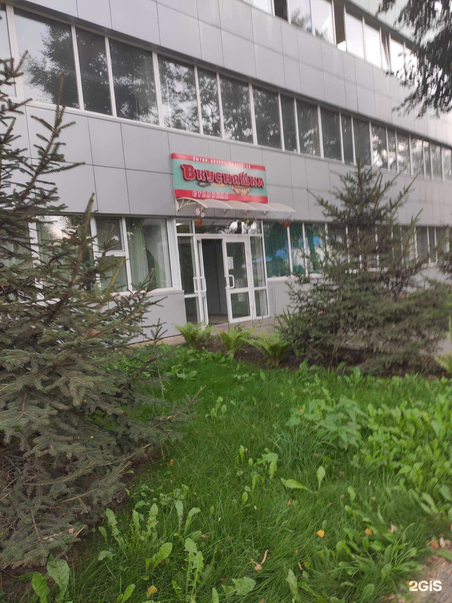 Отзывы на компанию Вкусняшка в Арзамасе c фото