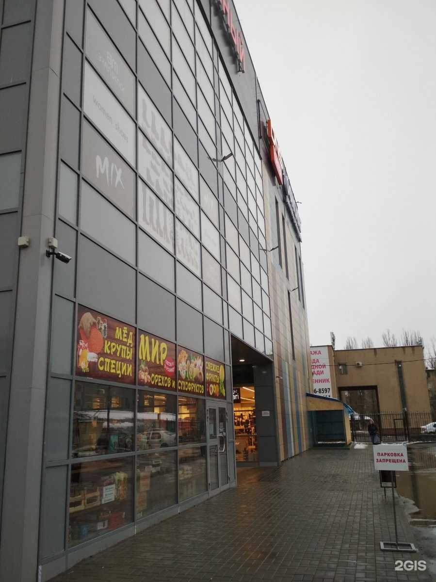 Отзывы на компанию Ботик в г. Волгоград c фото