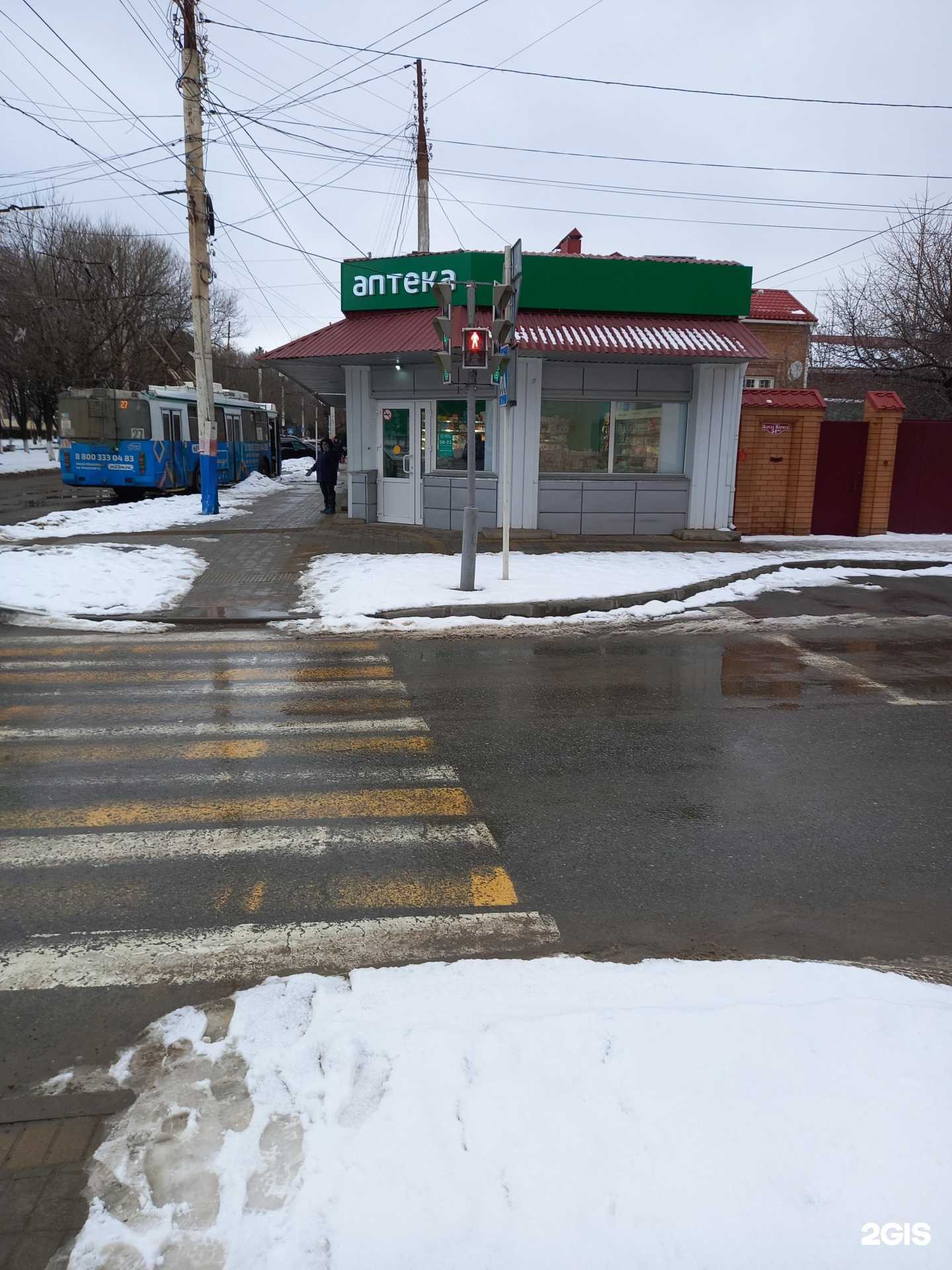 Отзывы на компанию Здесь аптека в г. Армавир c фото