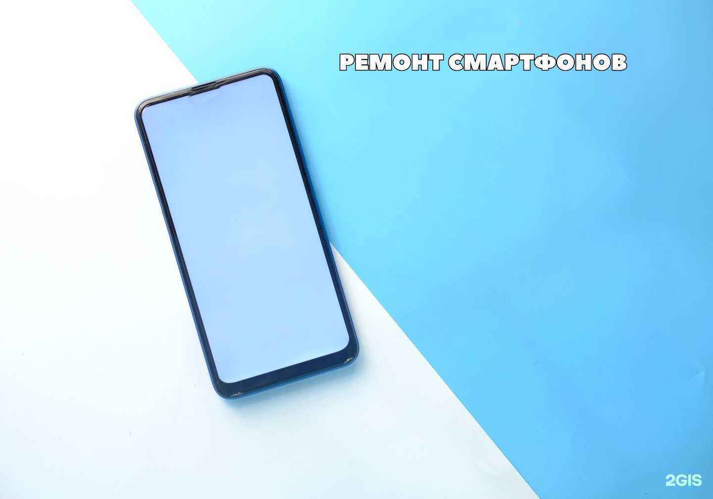 Отзывы на компанию Proгаджет в Красноярске c фото