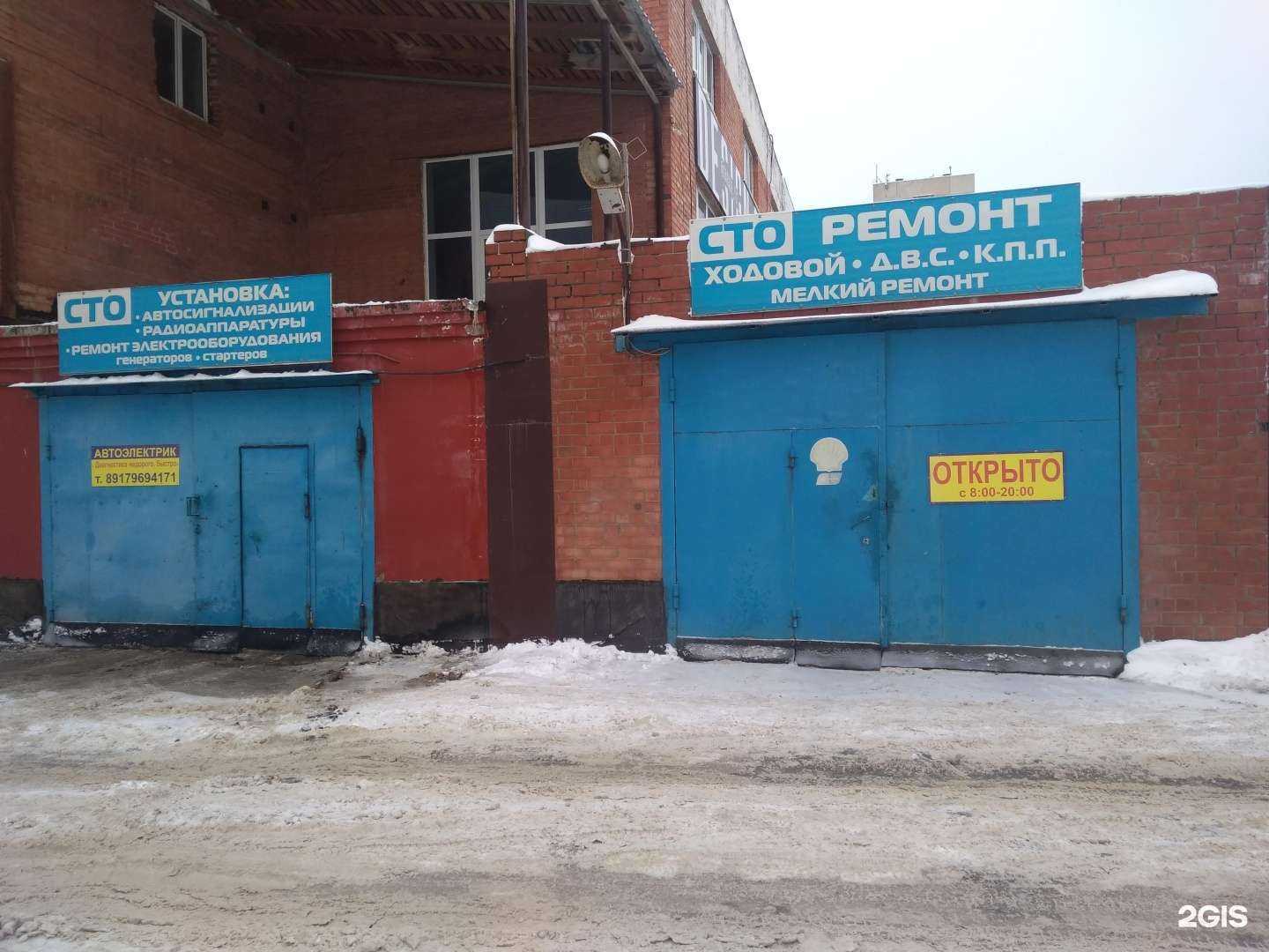 Отзывы на компанию У Захарыча в Тольятти c фото