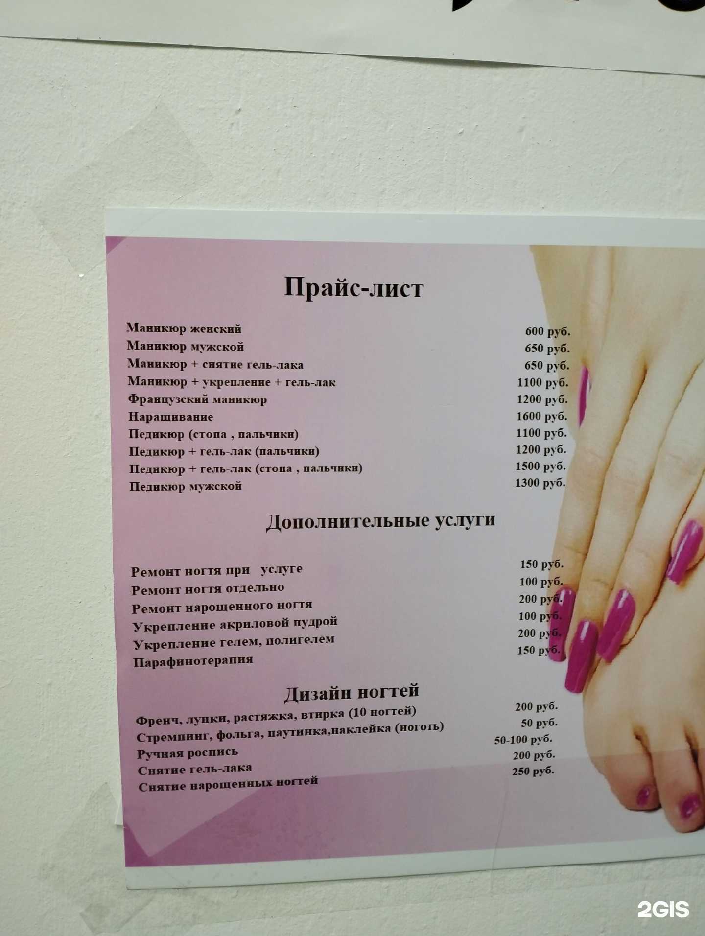 Отзывы на компанию Хочу такие в Ижевске c фото