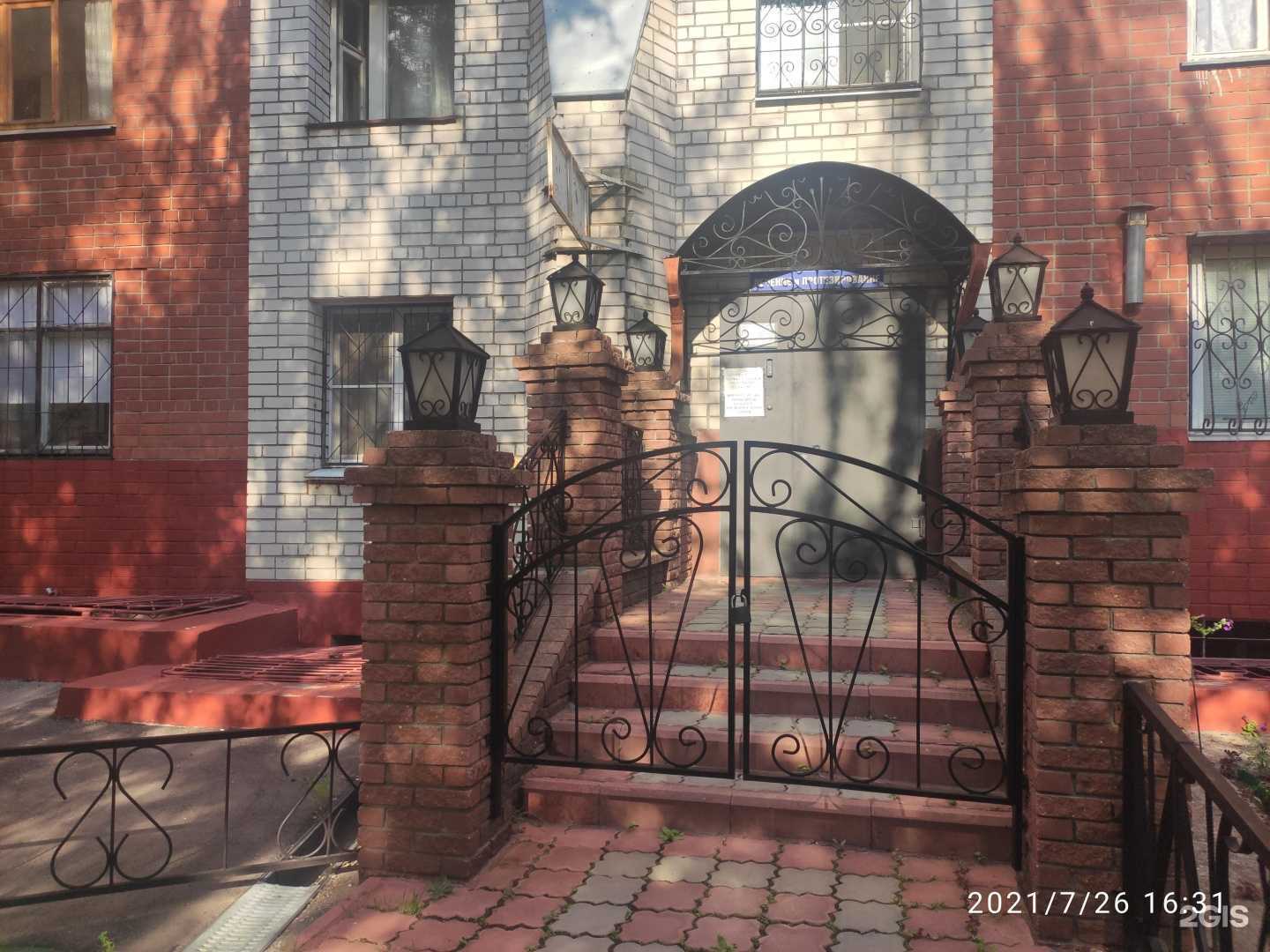 Отзывы на компанию Стома в Нижнем Новгороде c фото