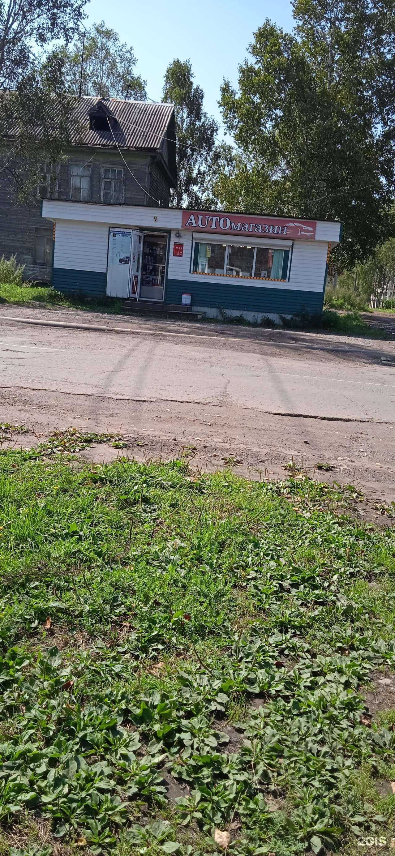 Отзывы на компанию BIBIKA в Советской Гавани c фото