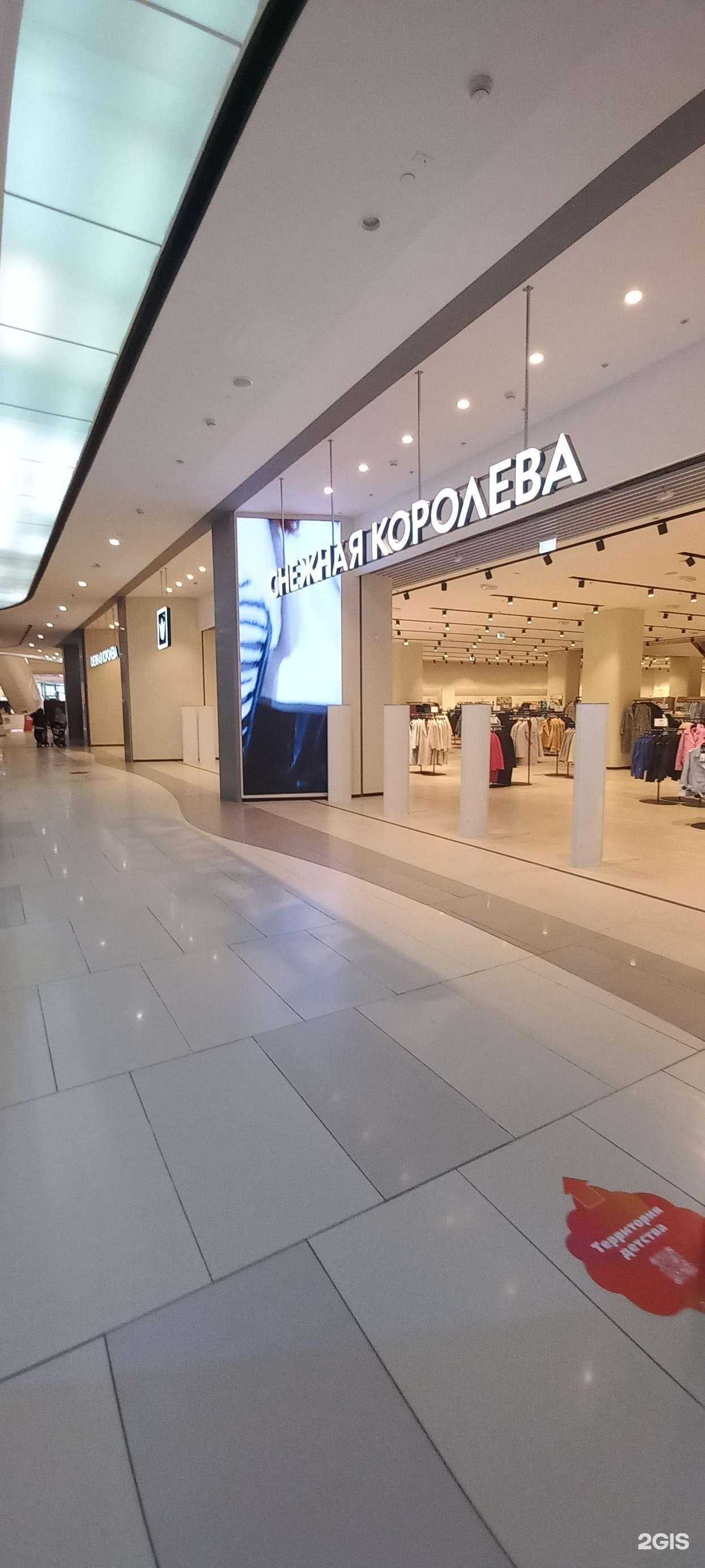 Отзывы на компанию Снежная Королева в г. Краснодар c фото