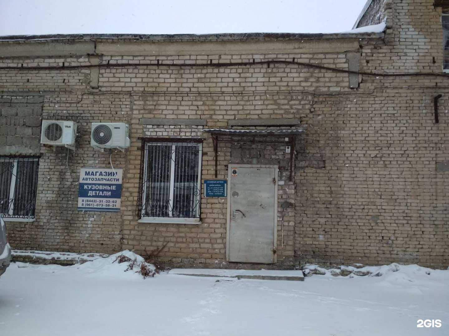 Отзывы на компанию Магазин автозапчастей в г. Волжский c фото