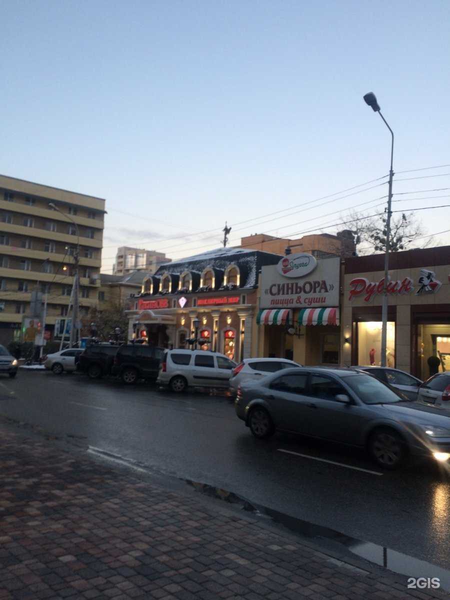 Отзывы на компанию BabyBoutique в Ставрополе c фото - фотография 2 из 2